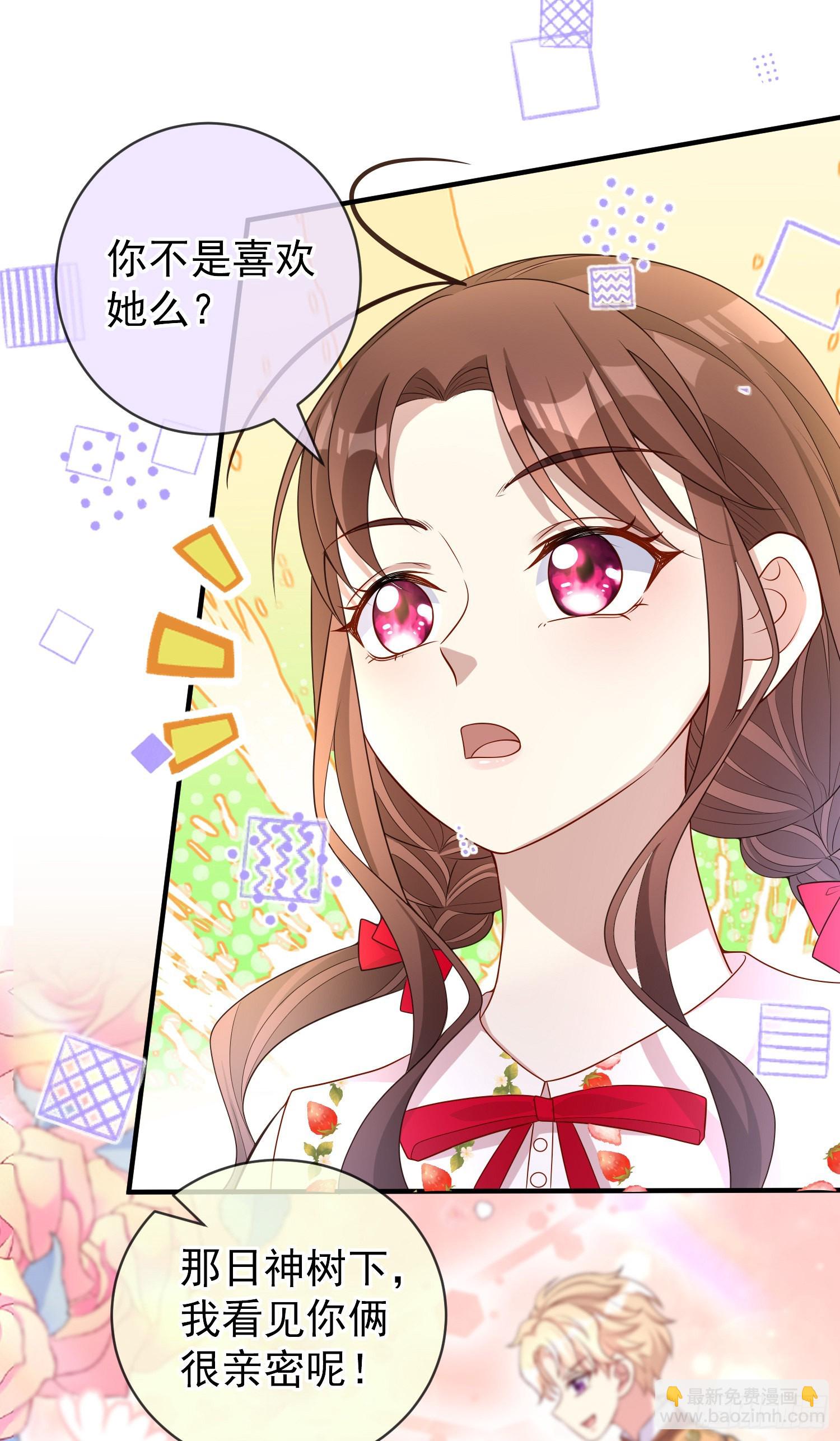 第45话德里克先告白？-第49话