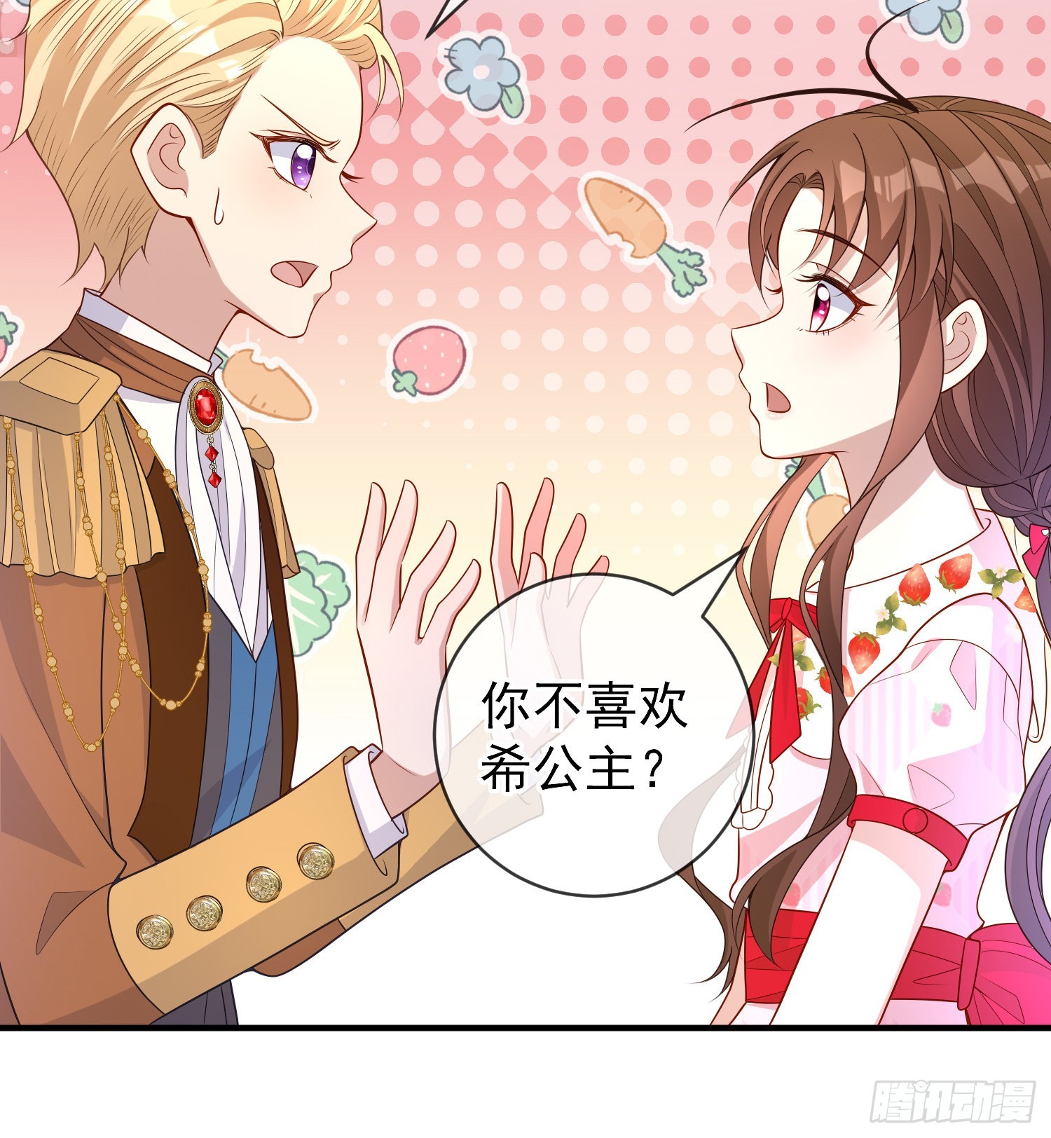 第45话德里克先告白？-第49话