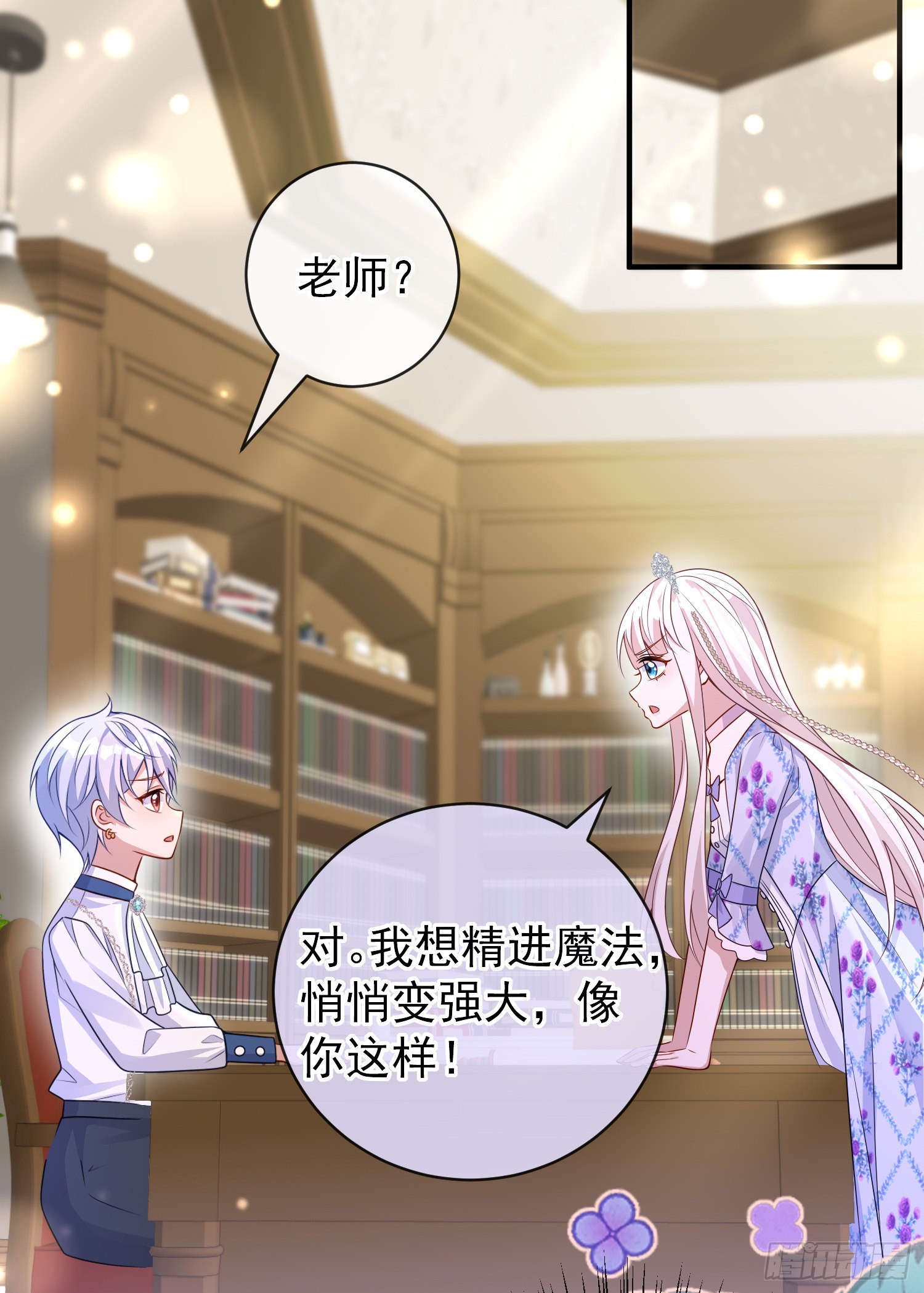 第47话秘密谈判？-第51话