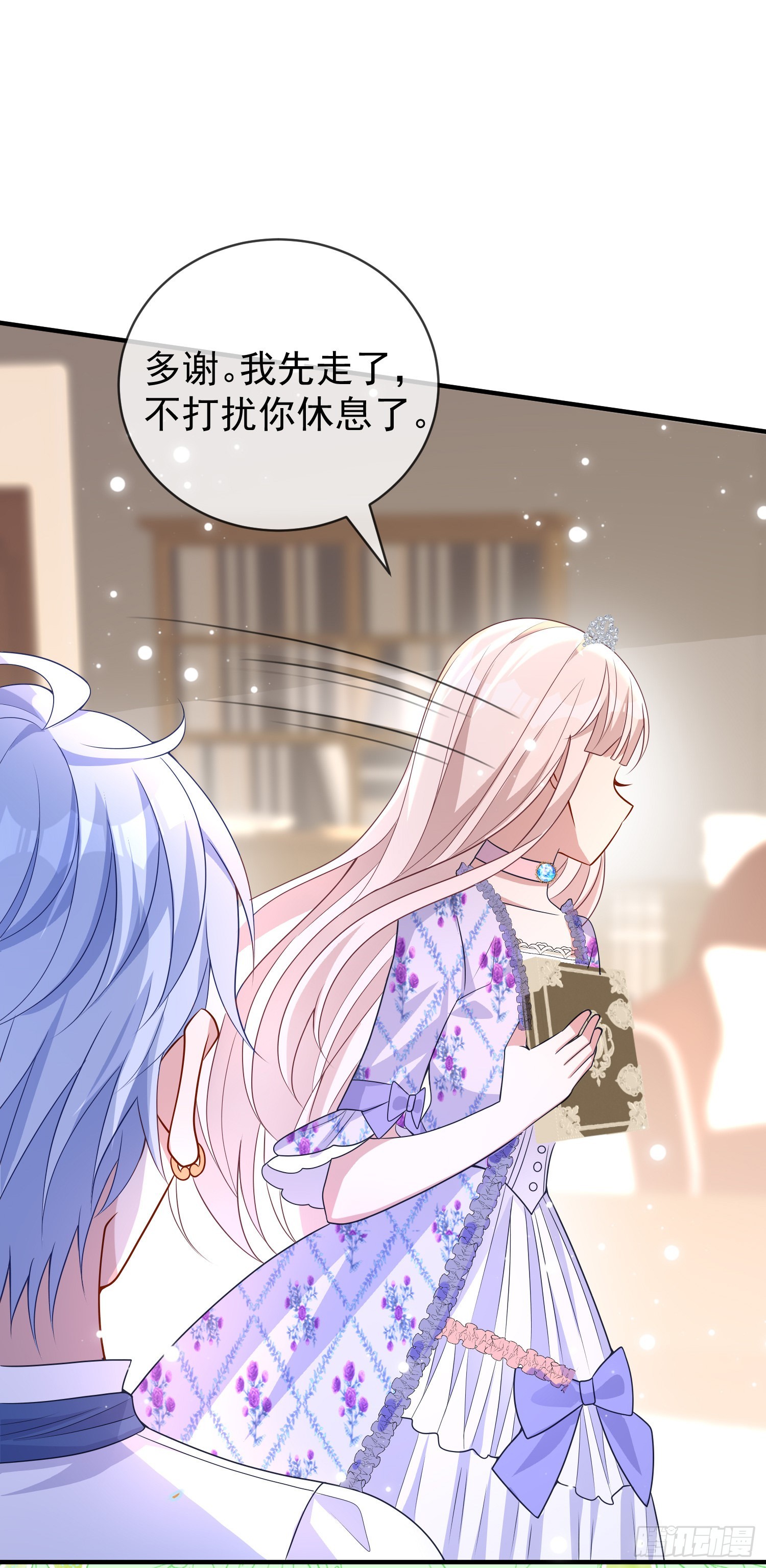 第47话秘密谈判？-第51话