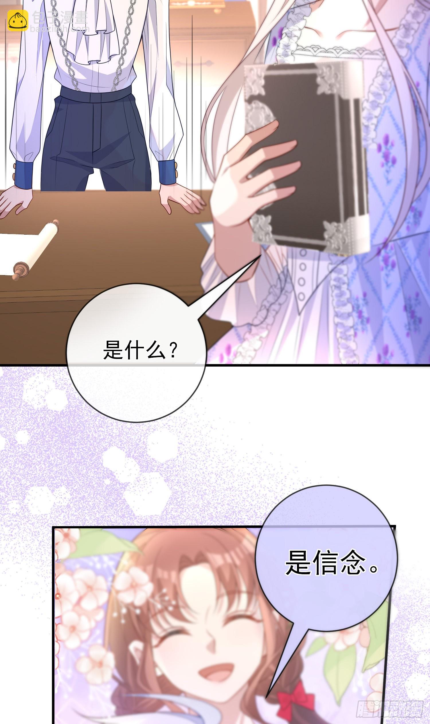 第47话秘密谈判？-第51话