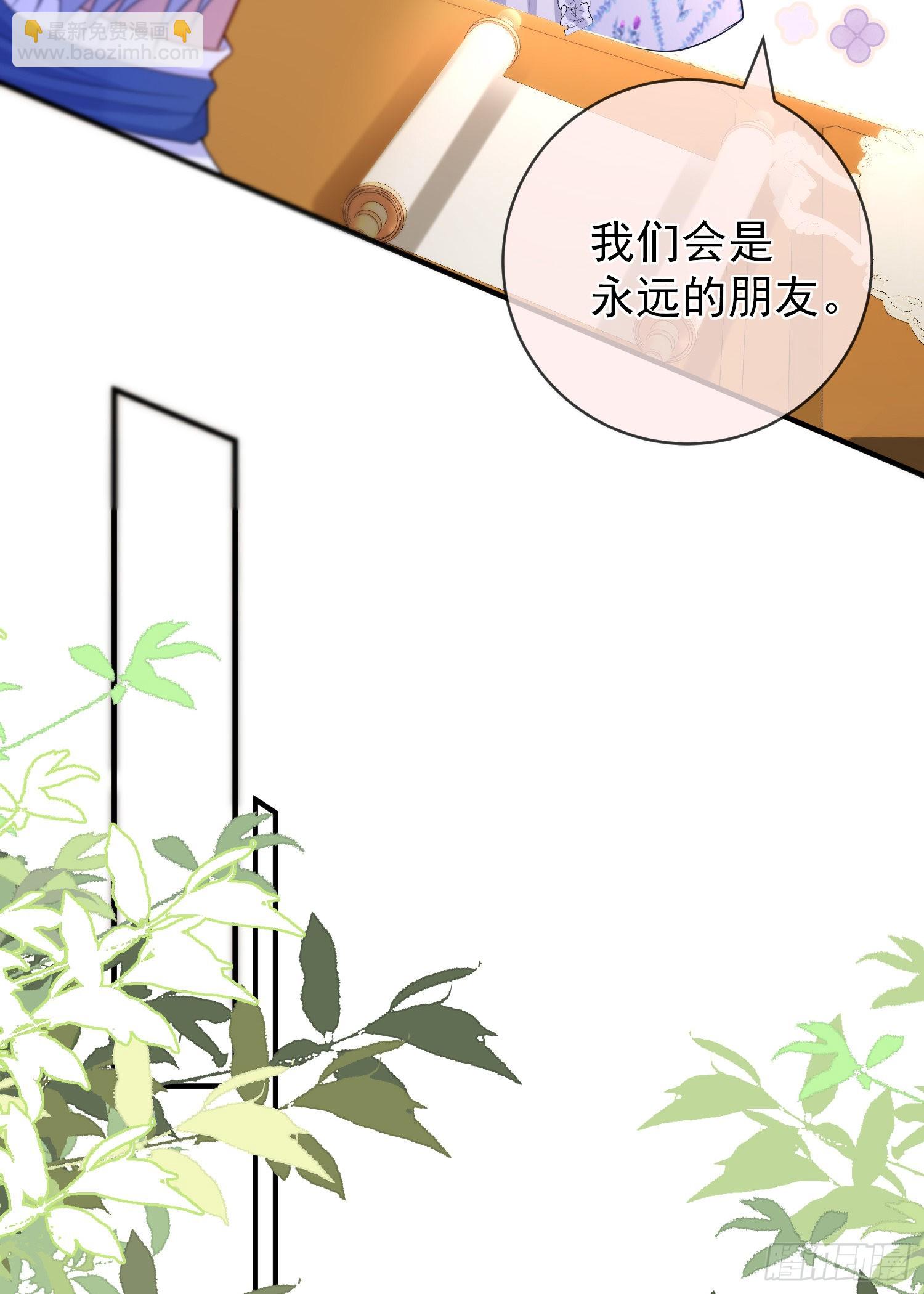 第47话秘密谈判？-第51话