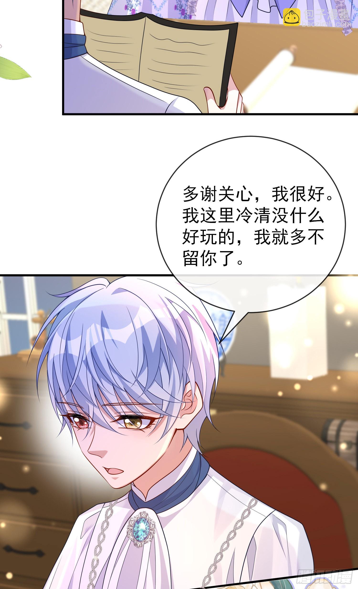 第47话秘密谈判？-第51话