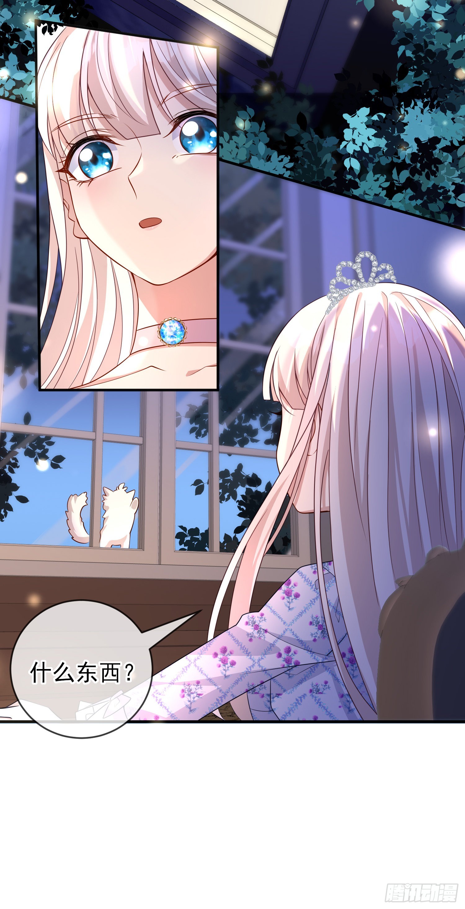 第49话原来你是女孩子？！-第53话