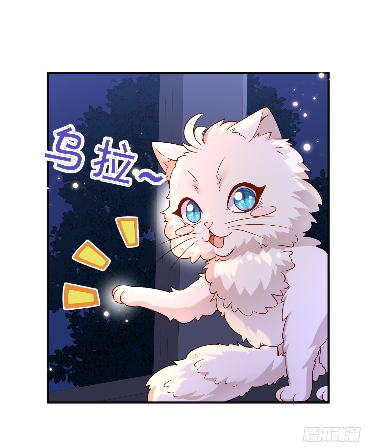 第49话原来你是女孩子？！-第53话