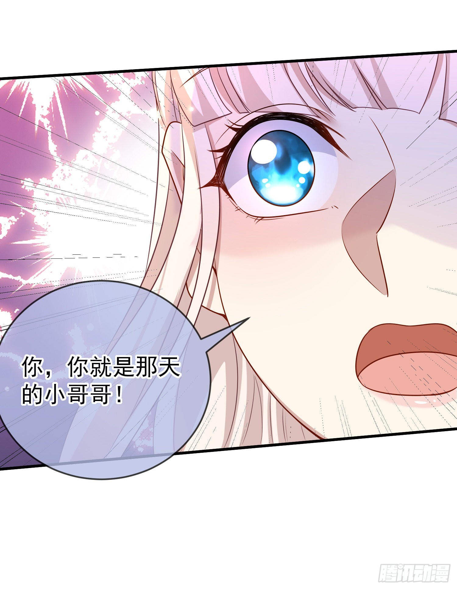 第49话原来你是女孩子？！-第53话