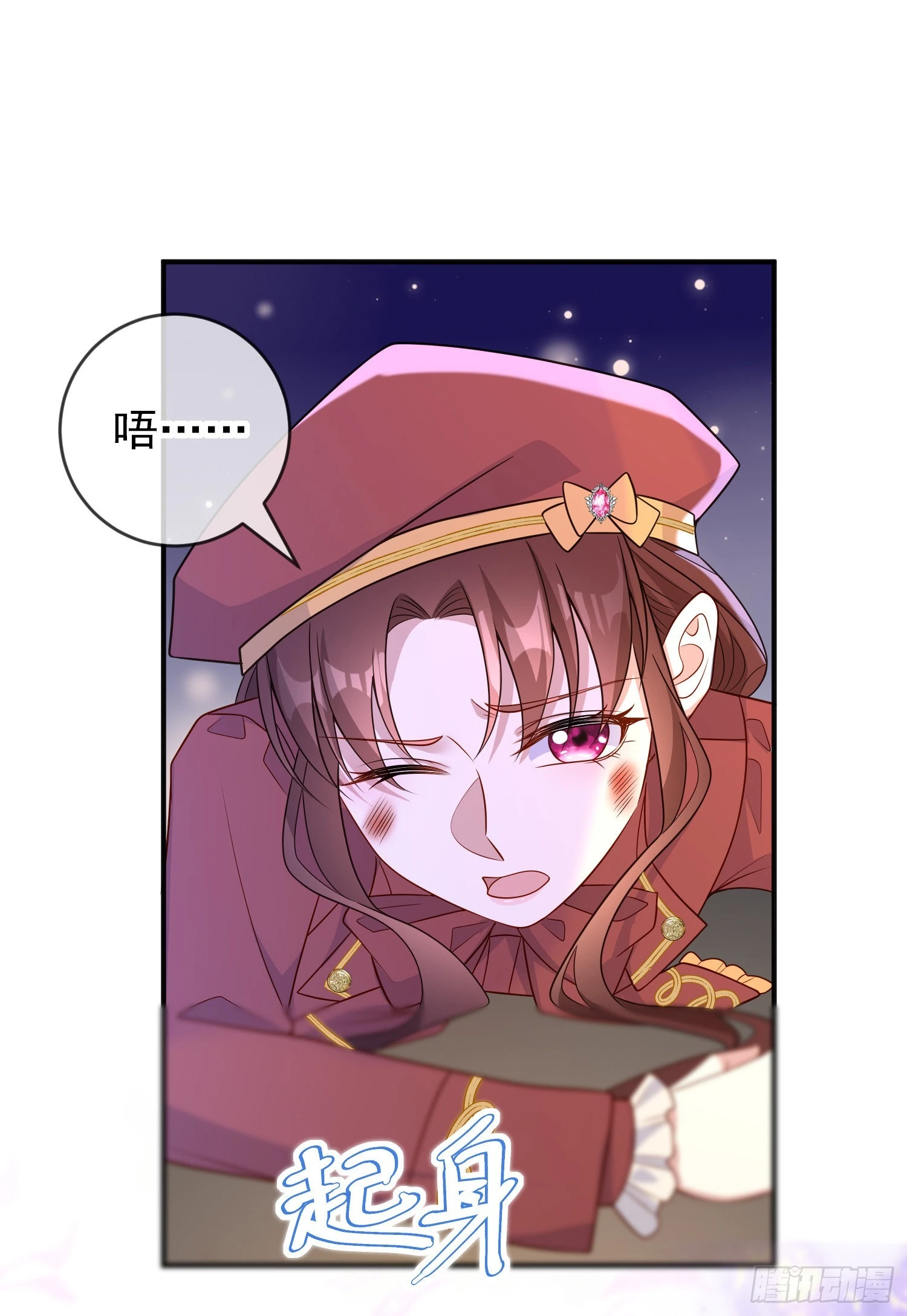 第51话翼龙出现-第55话