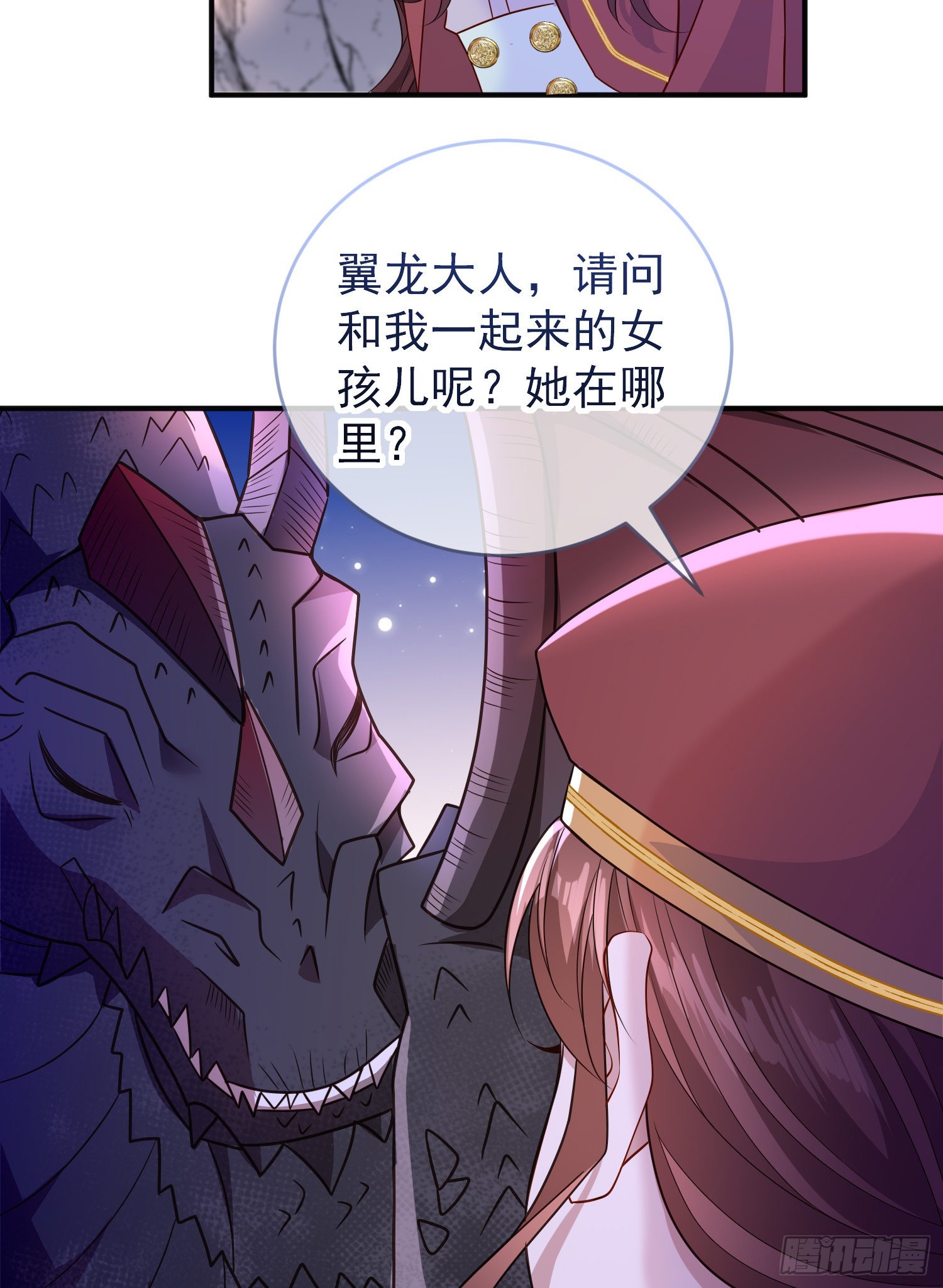 第51话翼龙出现-第55话