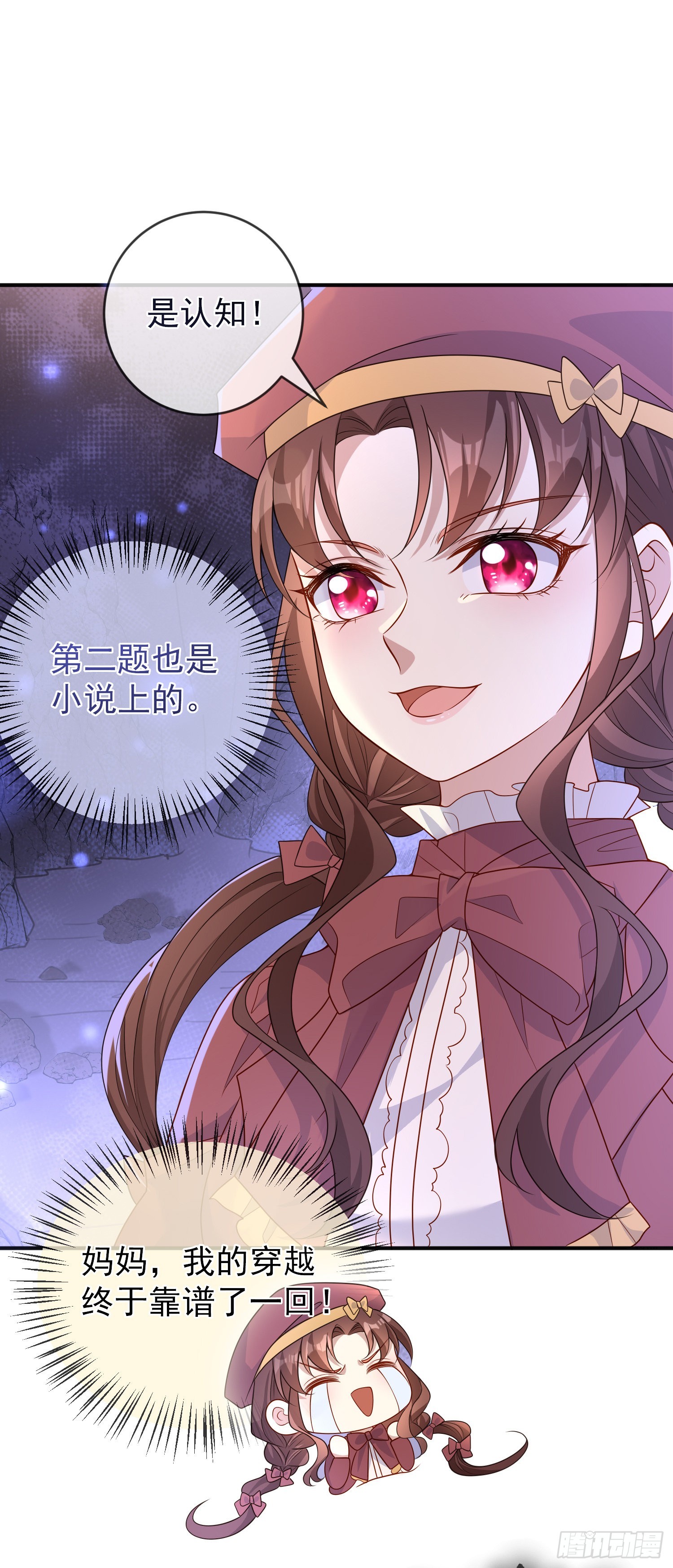 第51话翼龙出现-第55话