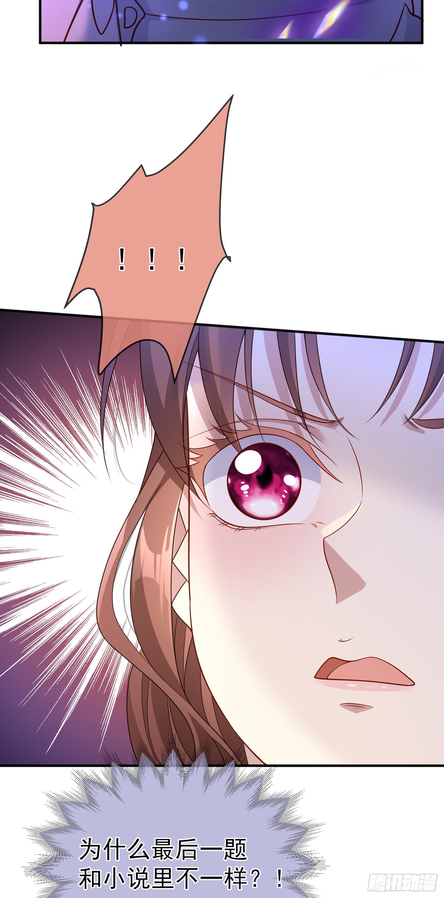 第51话翼龙出现-第55话