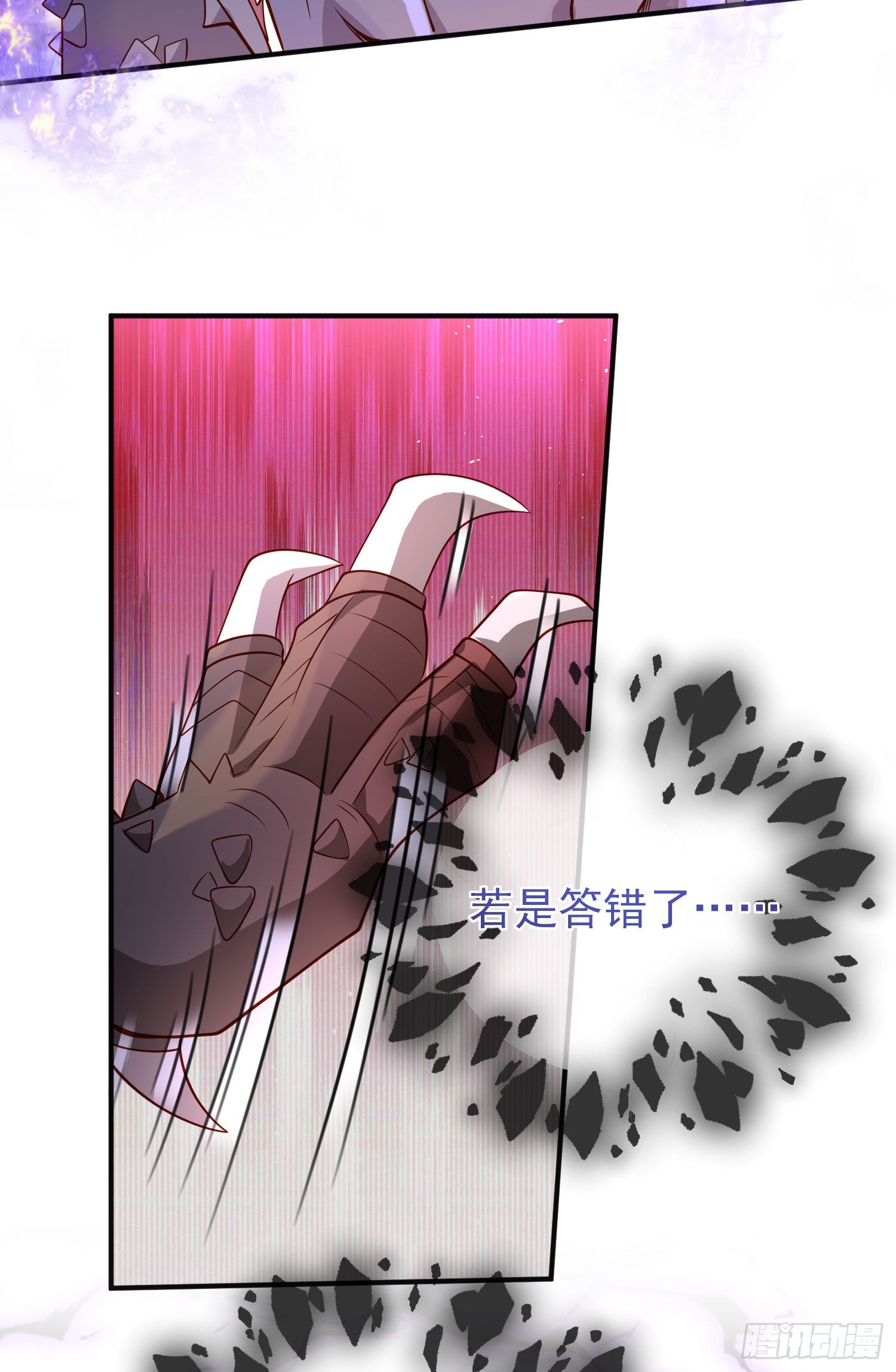 第51话翼龙出现-第55话
