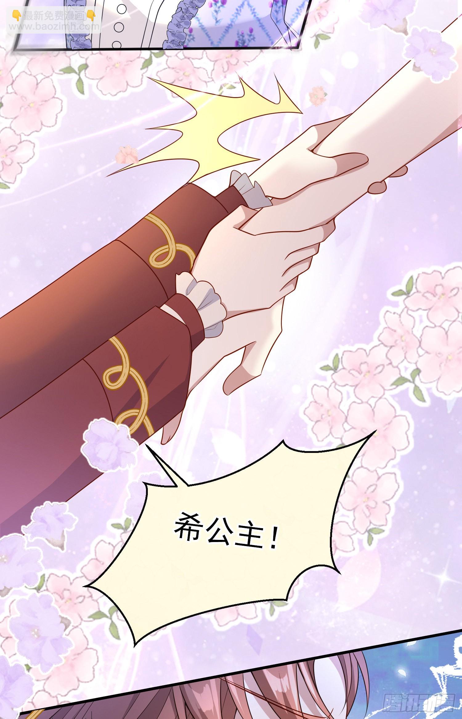 第51话翼龙出现-第55话