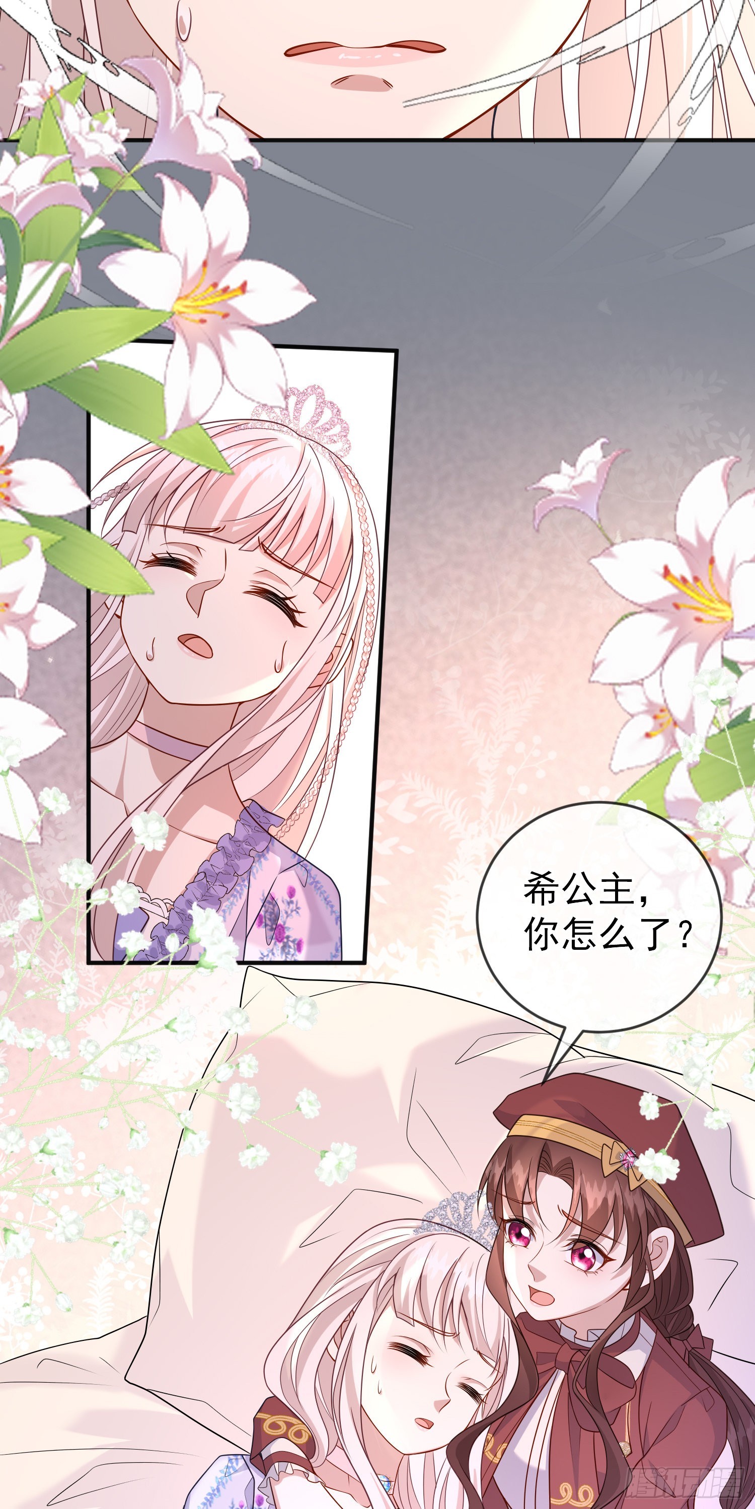 第53话她们有啥秘密吗？-第57话