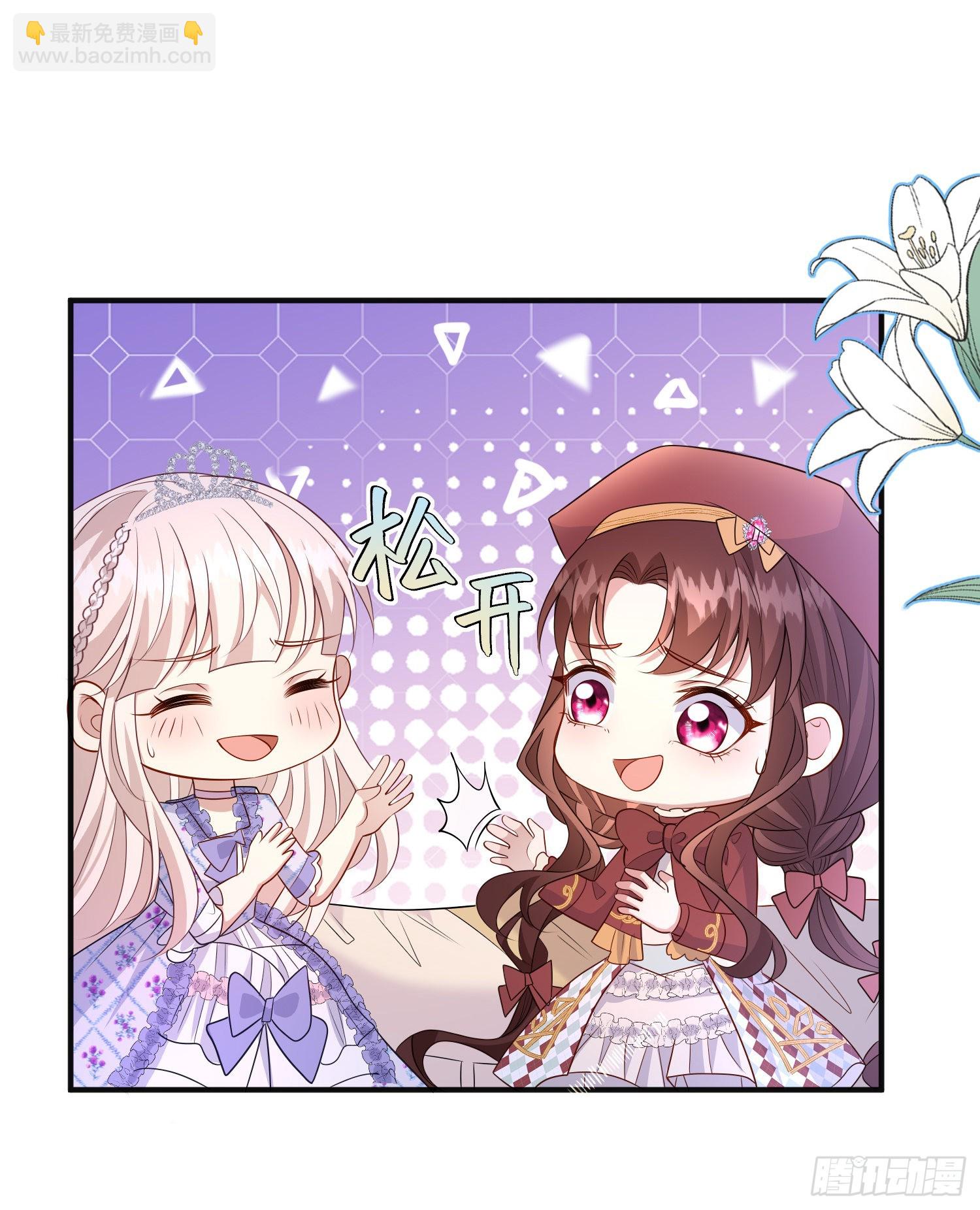 第53话她们有啥秘密吗？-第57话