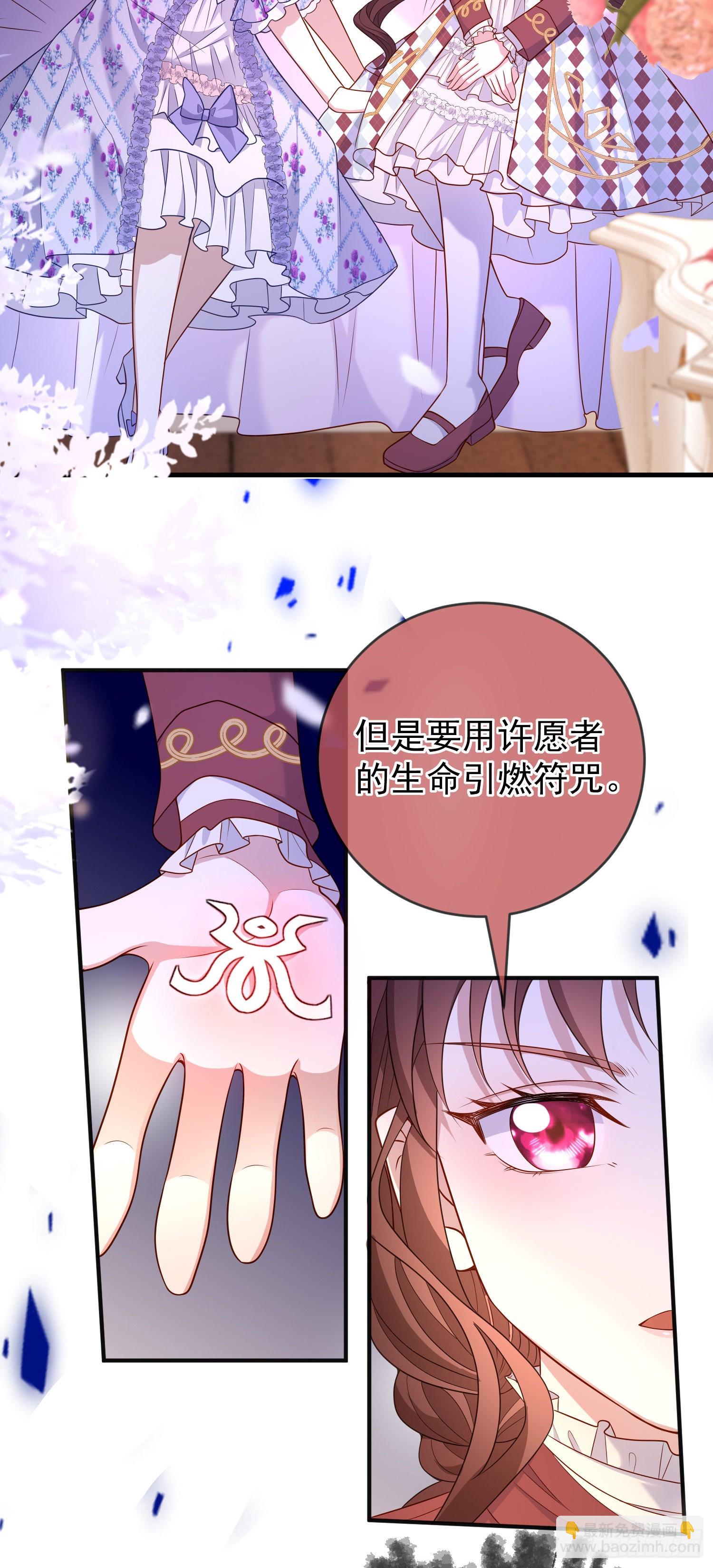 第53话她们有啥秘密吗？-第57话