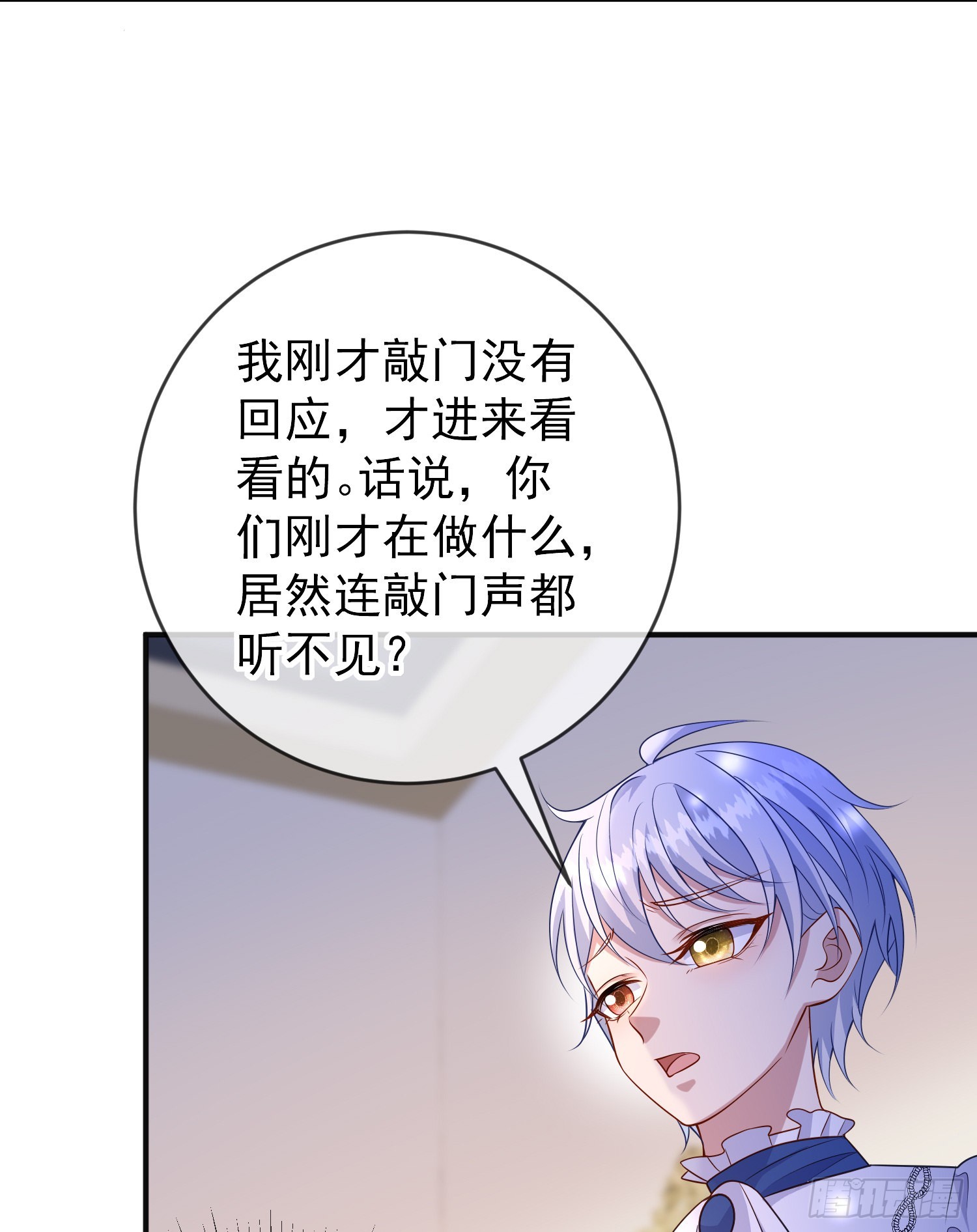 第53话她们有啥秘密吗？-第57话