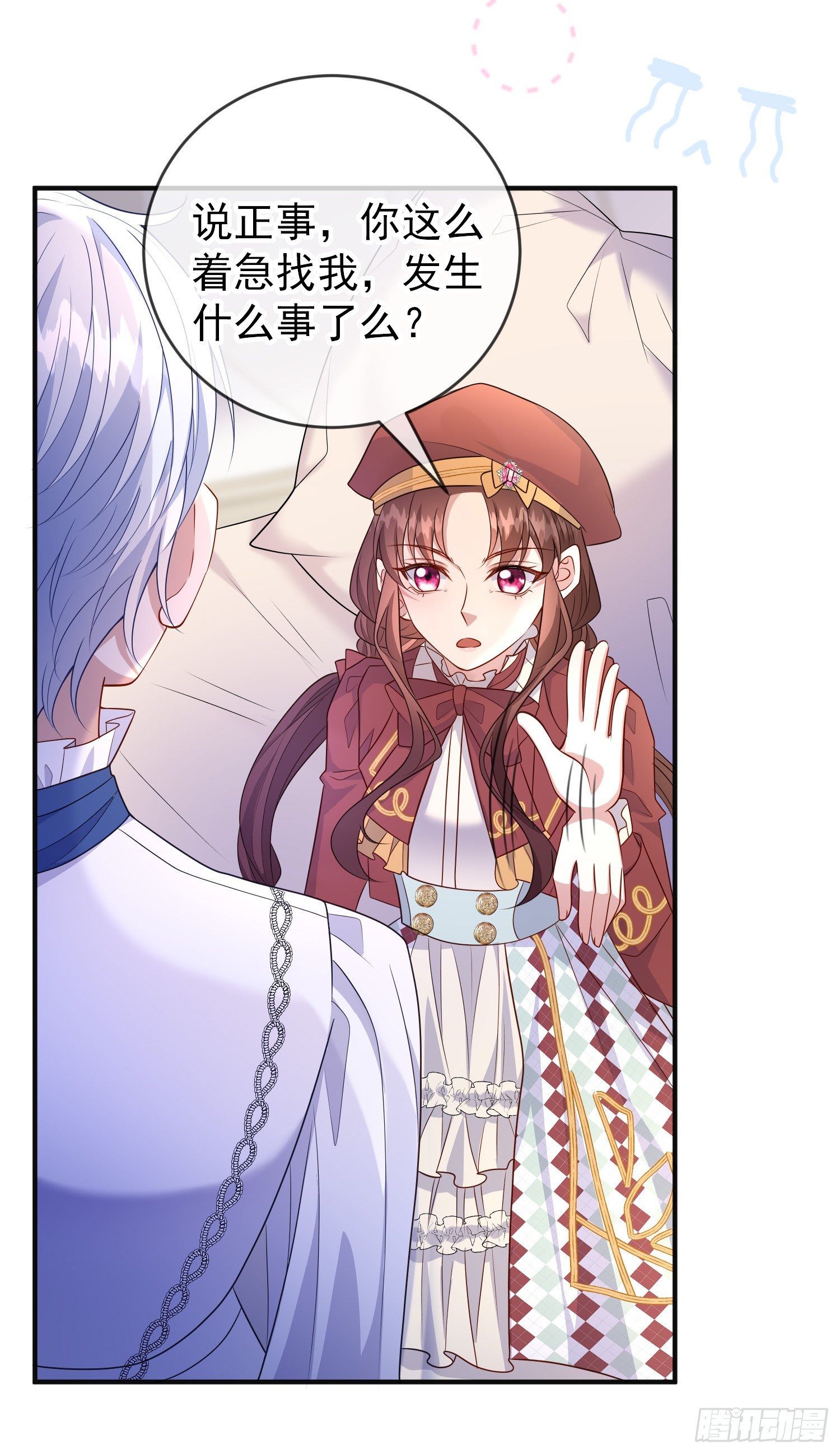 第53话她们有啥秘密吗？-第57话