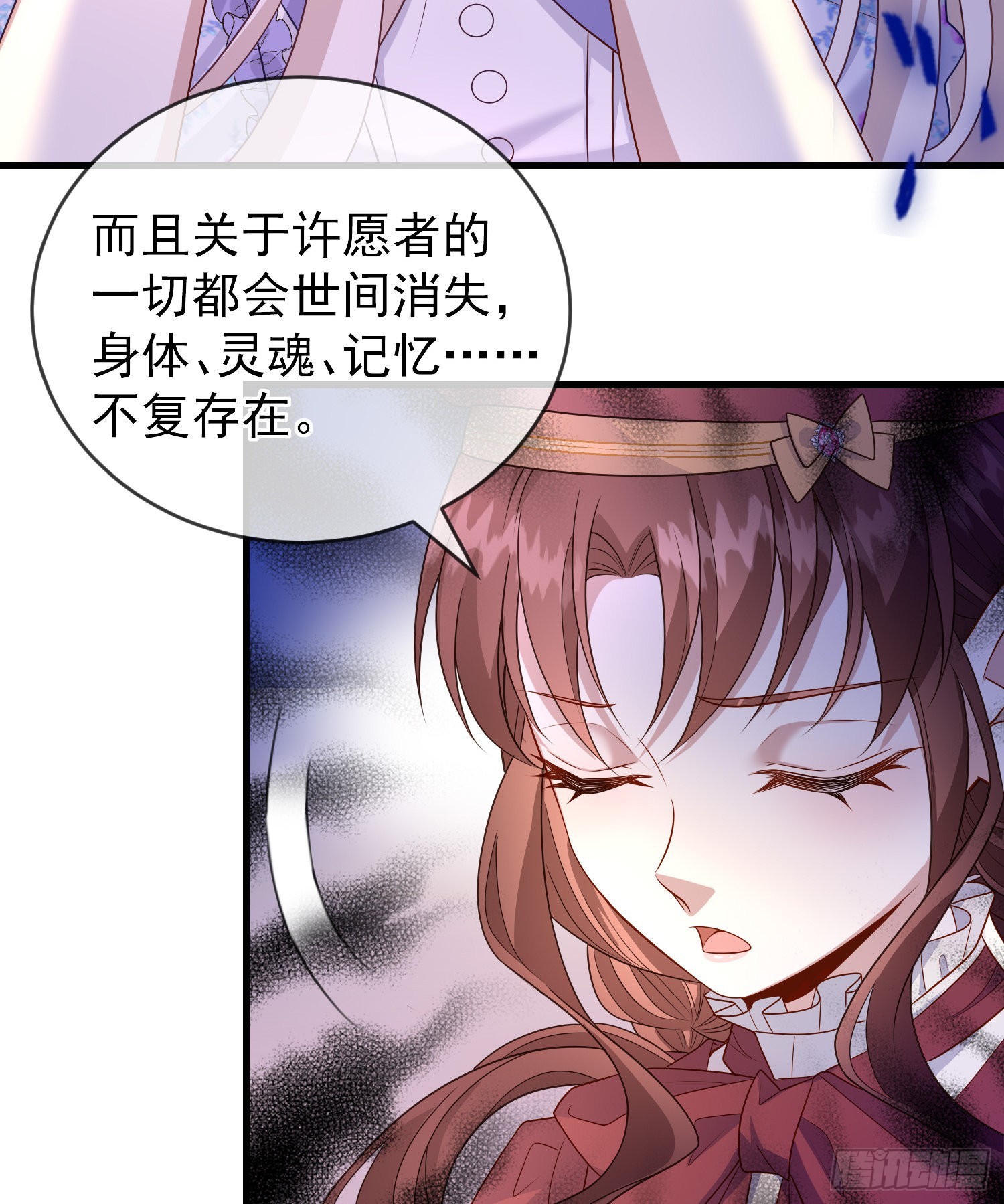第53话她们有啥秘密吗？-第57话
