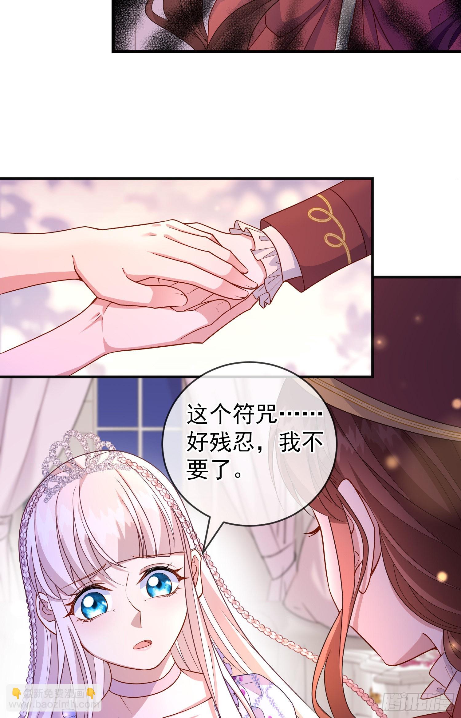 第53话她们有啥秘密吗？-第57话