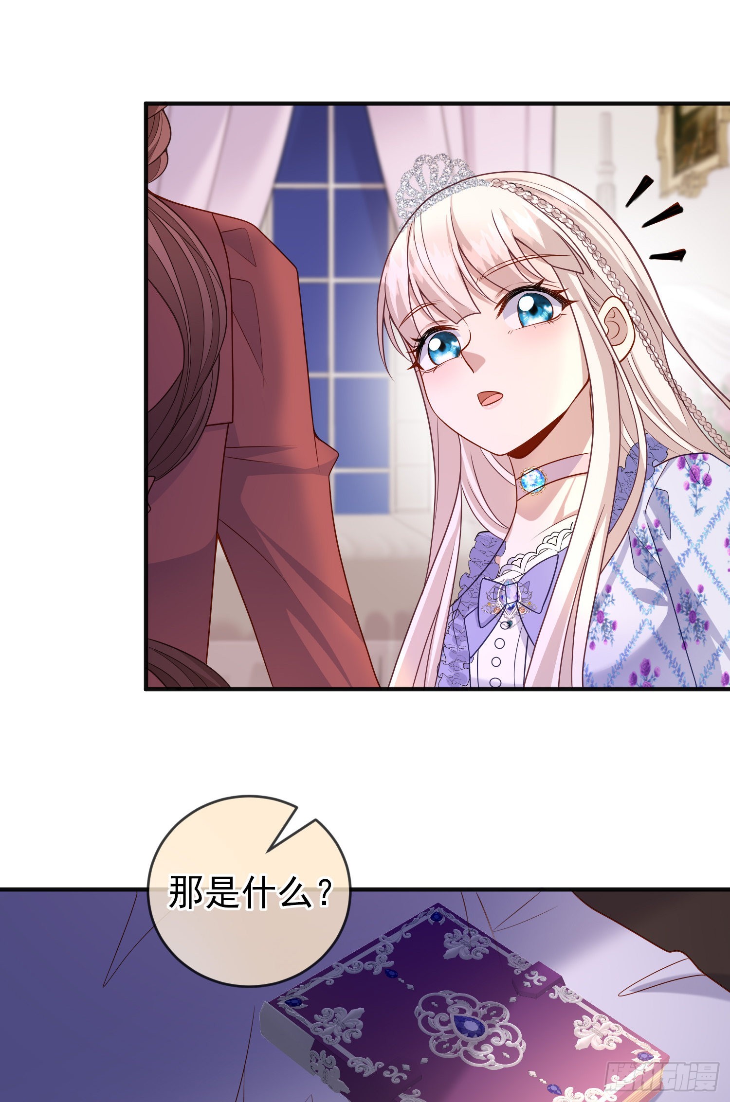 第53话她们有啥秘密吗？-第57话