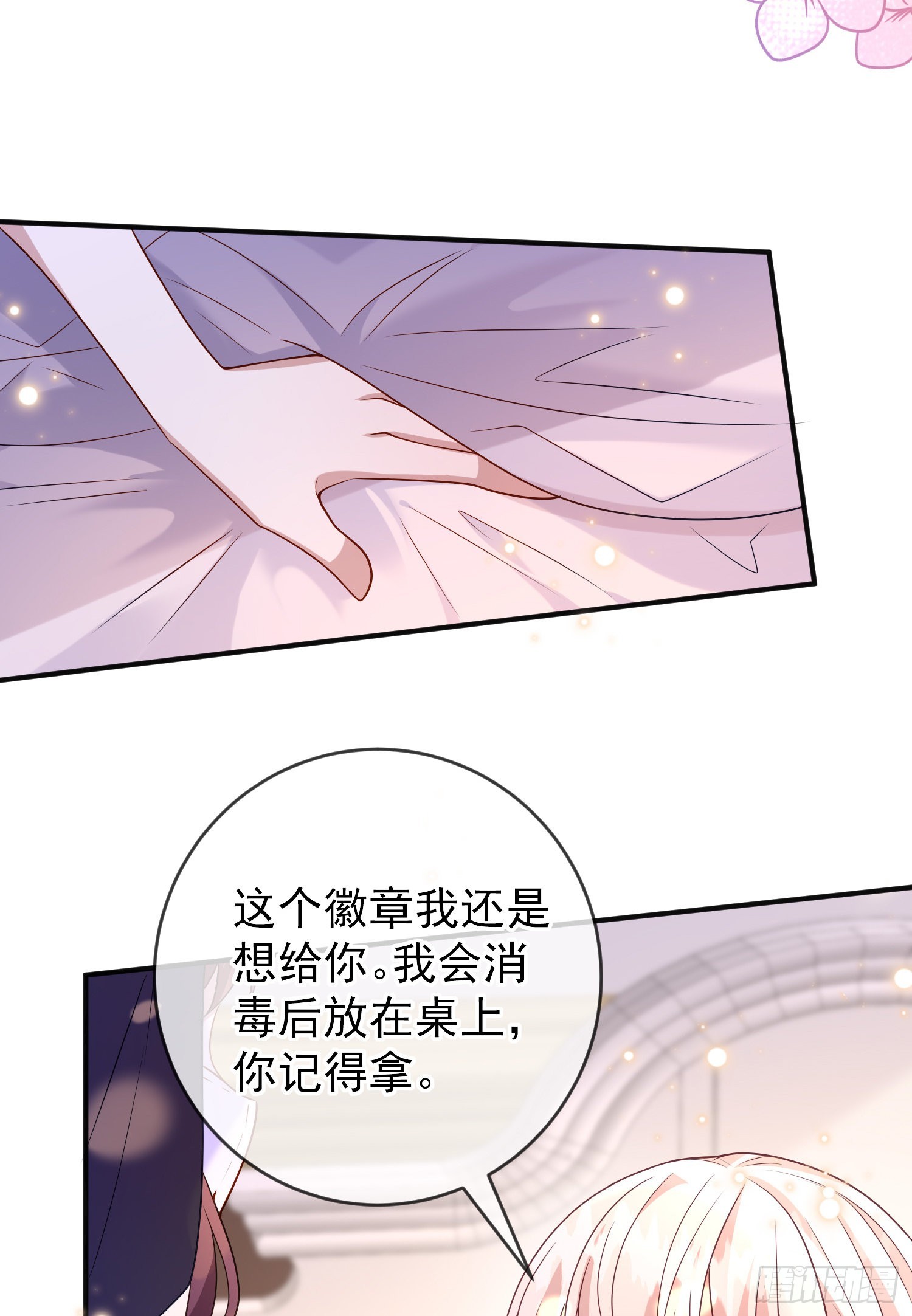 第55话下毒的人是谁？-第59话