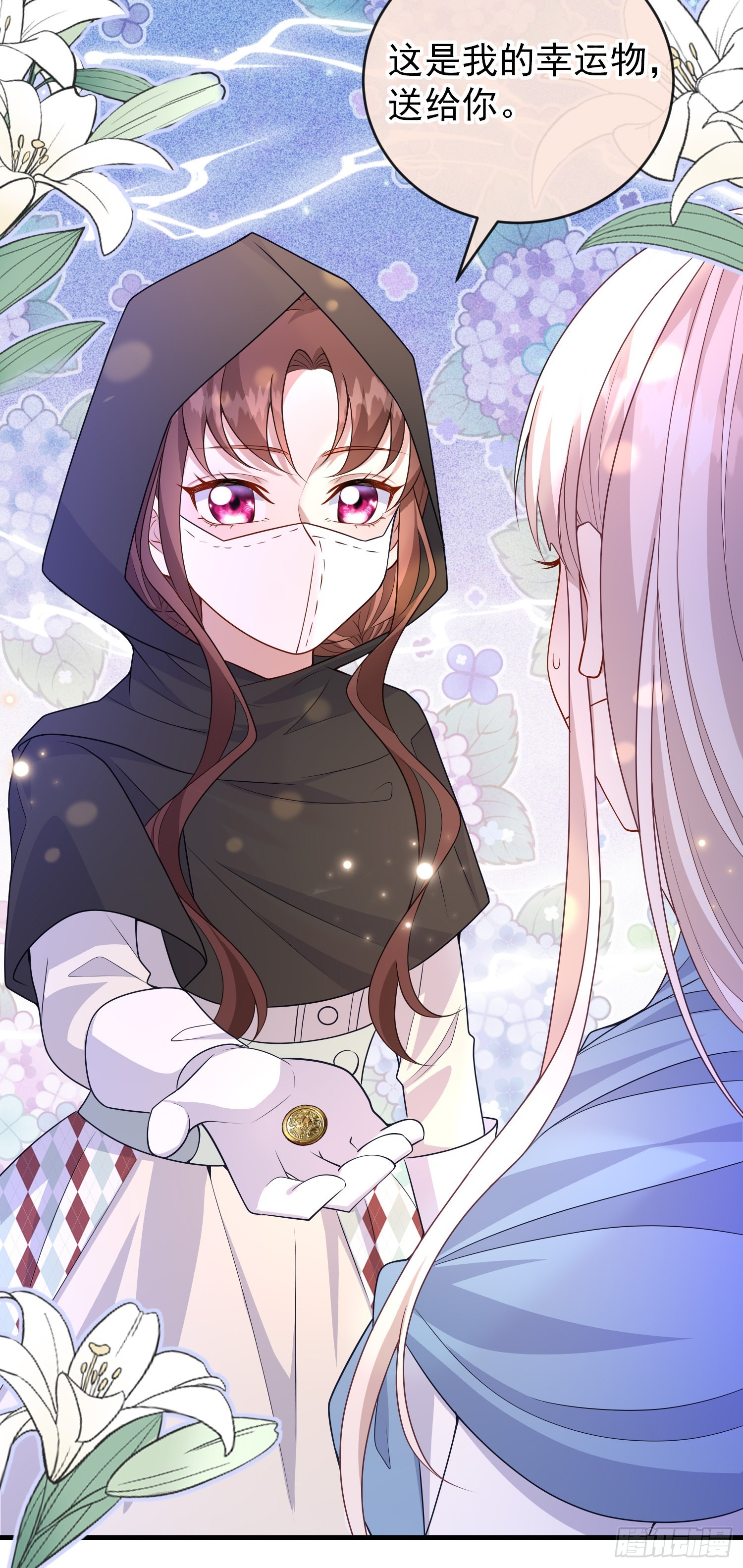 第55话下毒的人是谁？-第59话