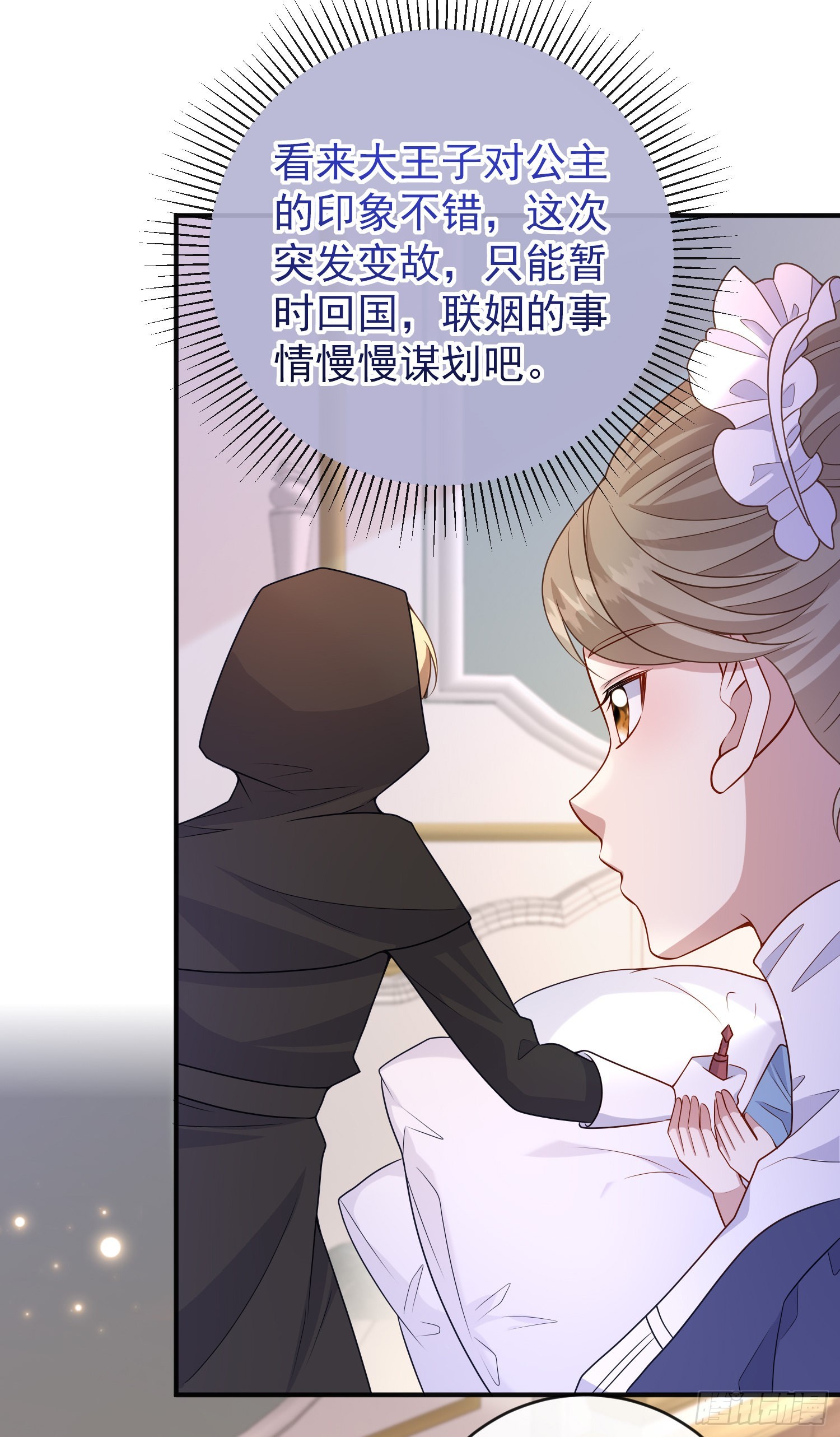 第55话下毒的人是谁？-第59话