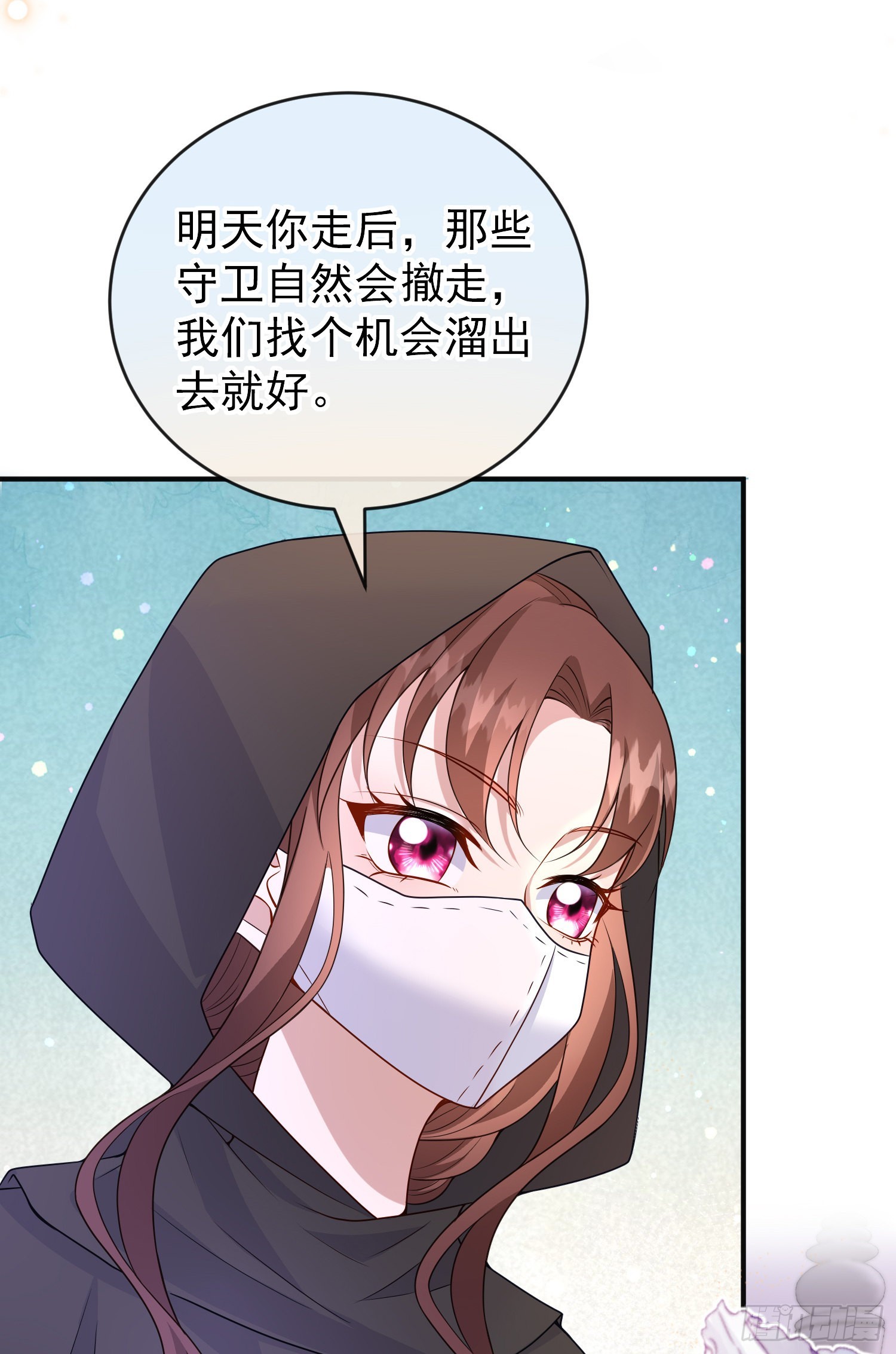 第55话下毒的人是谁？-第59话