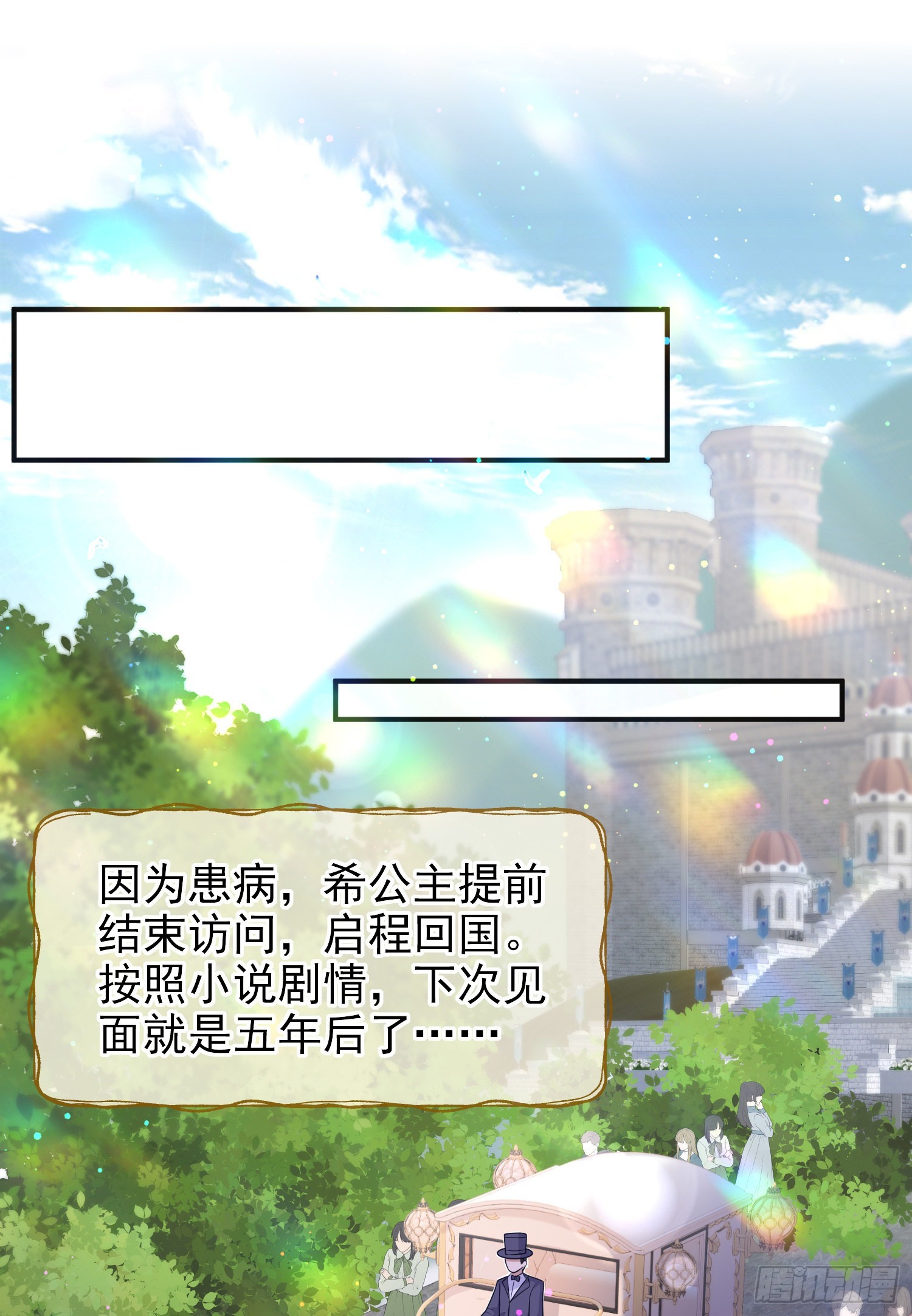 第55话下毒的人是谁？-第59话