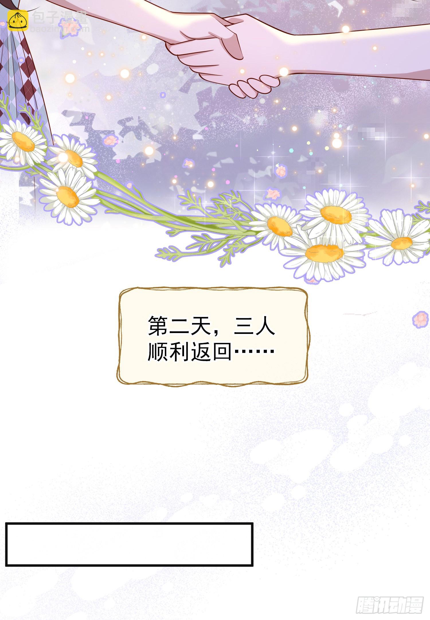 第55话下毒的人是谁？-第59话