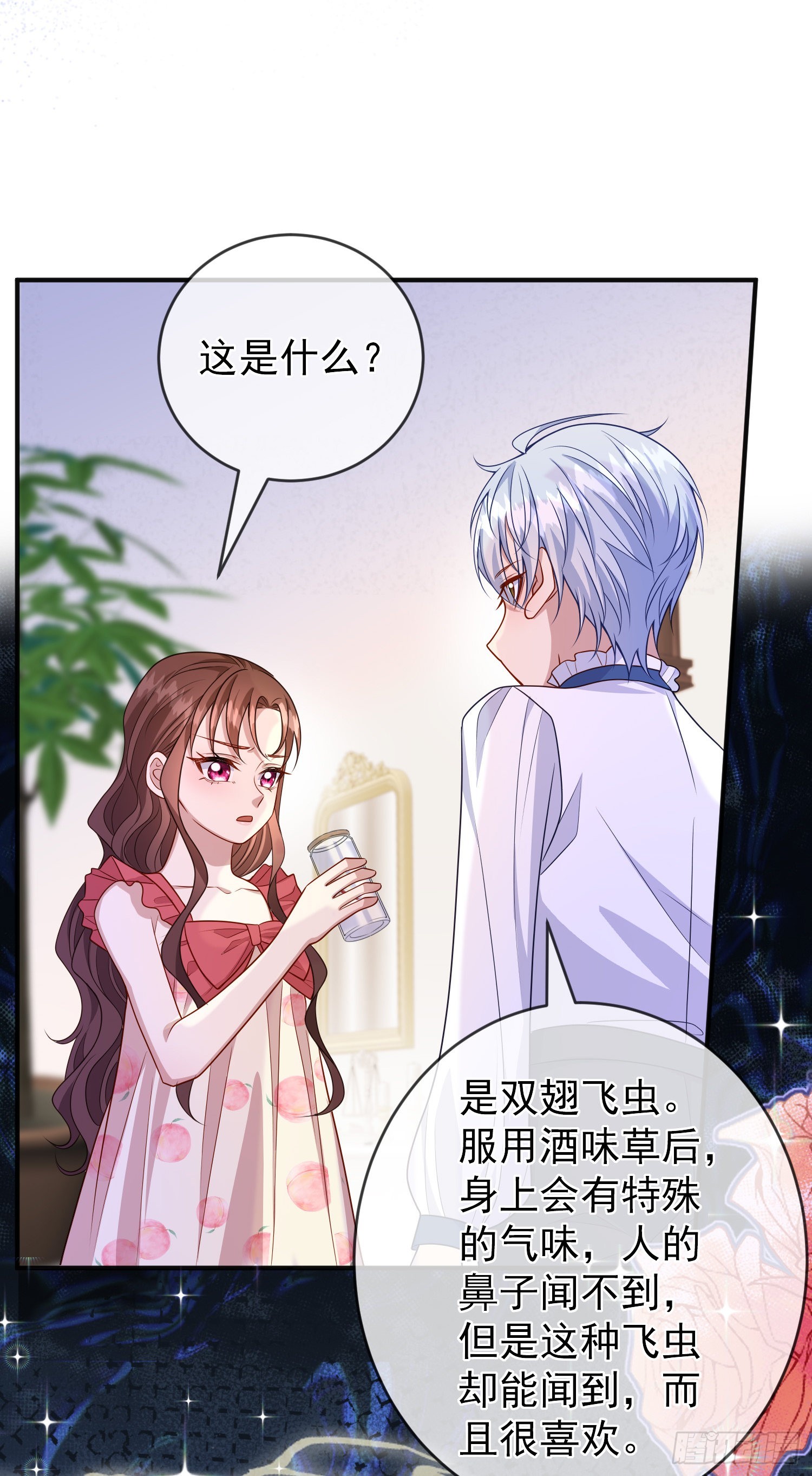 第55话下毒的人是谁？-第59话