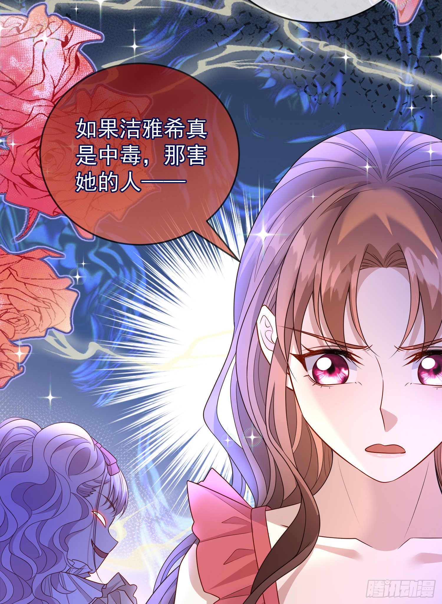 第55话下毒的人是谁？-第59话