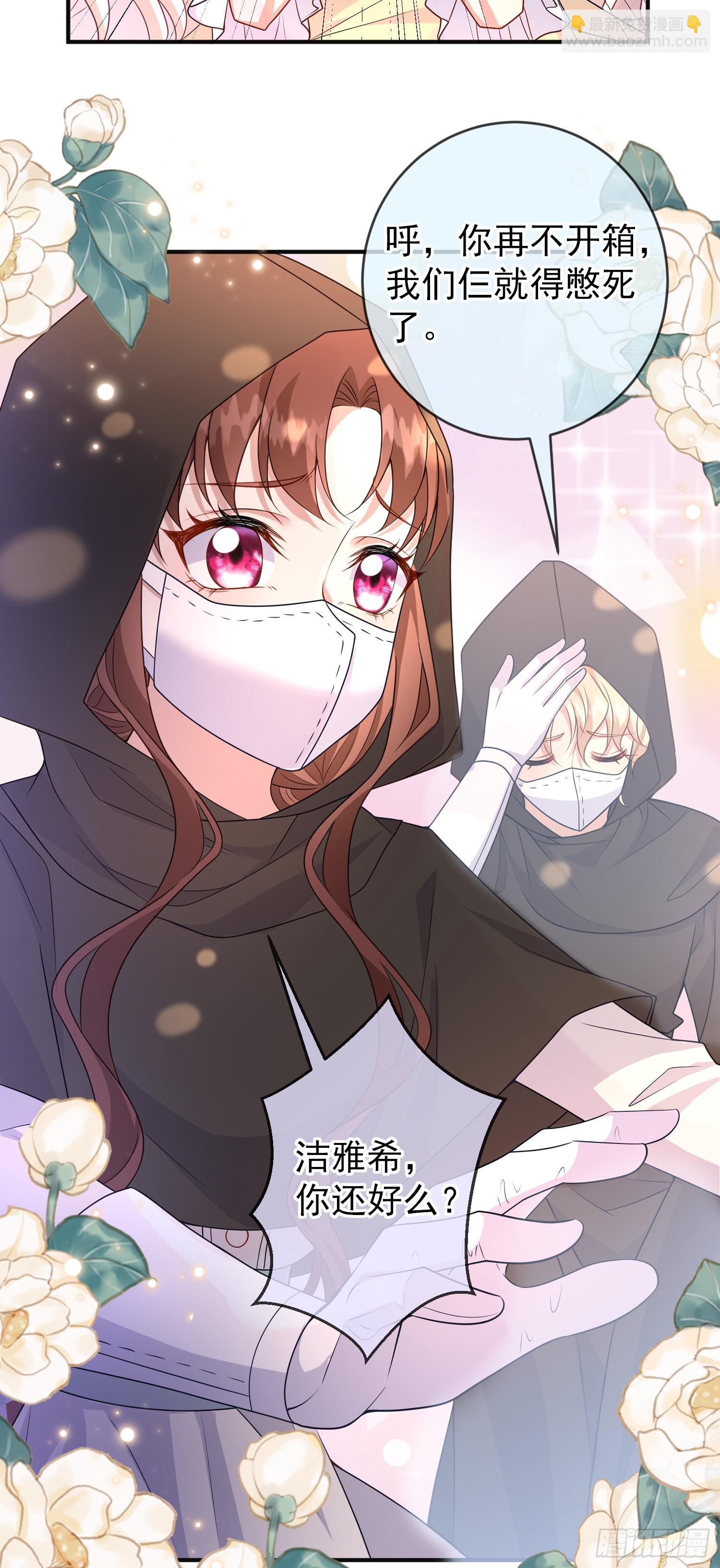 第55话下毒的人是谁？-第59话