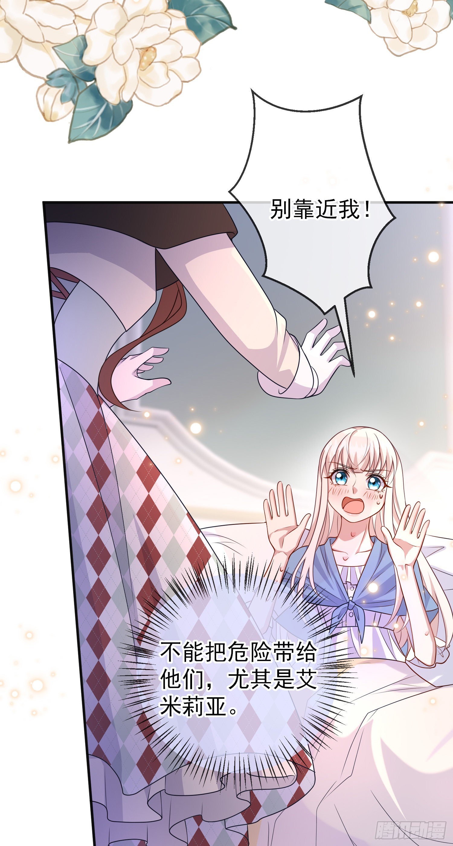 第55话下毒的人是谁？-第59话