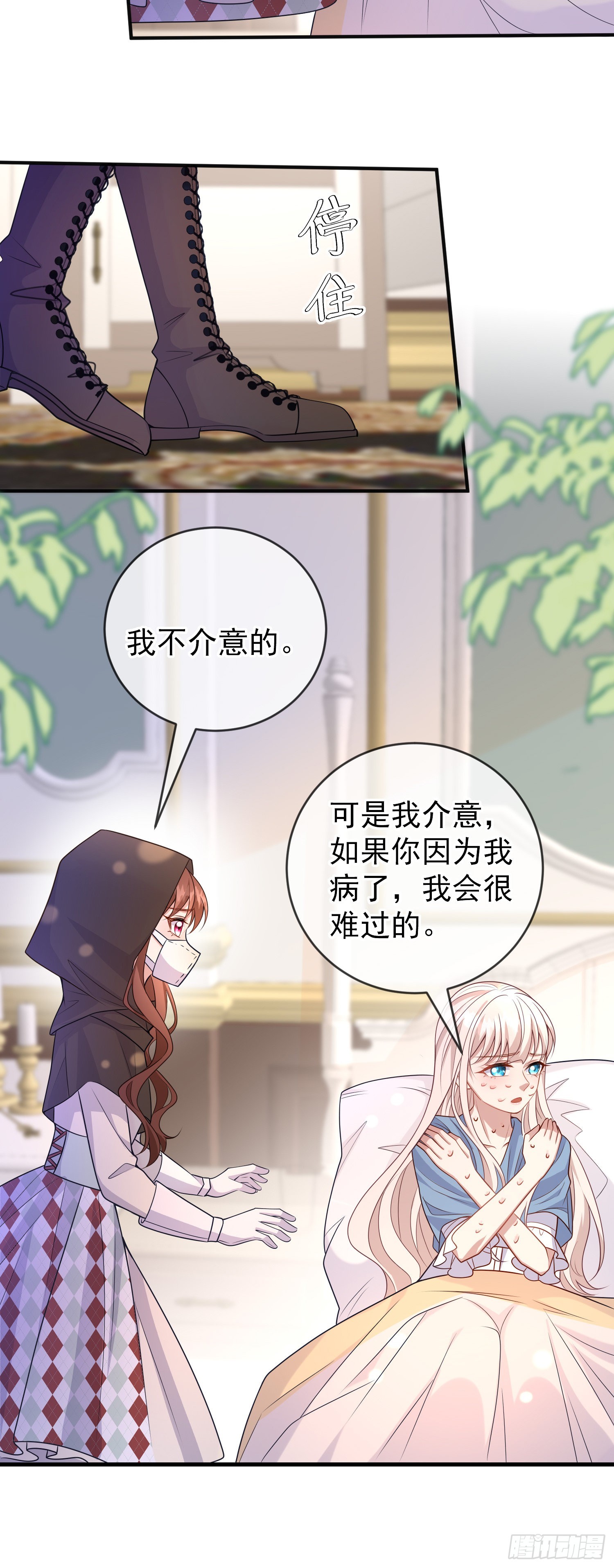 第55话下毒的人是谁？-第59话