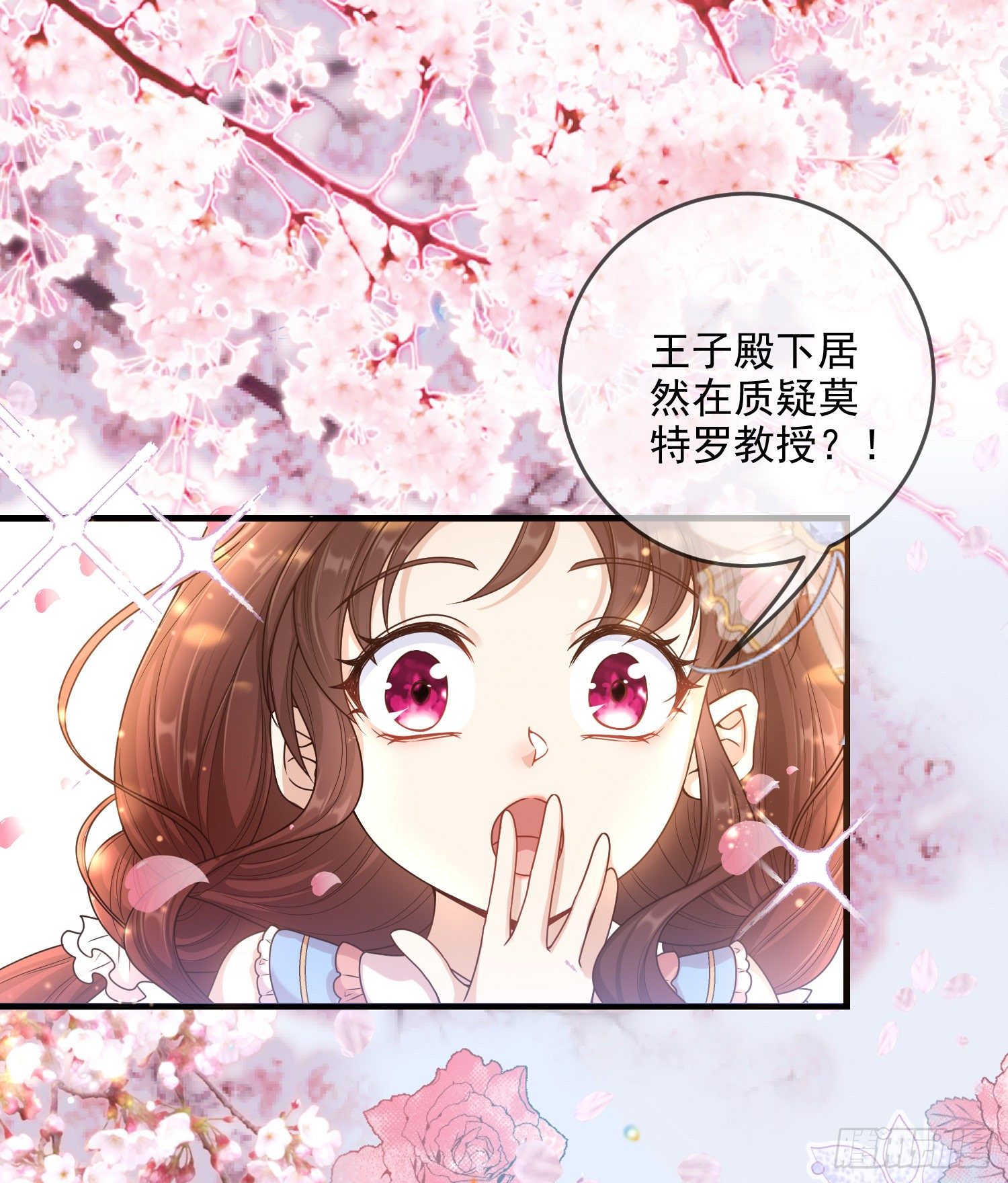 第5话安东尼的拒绝-第7话