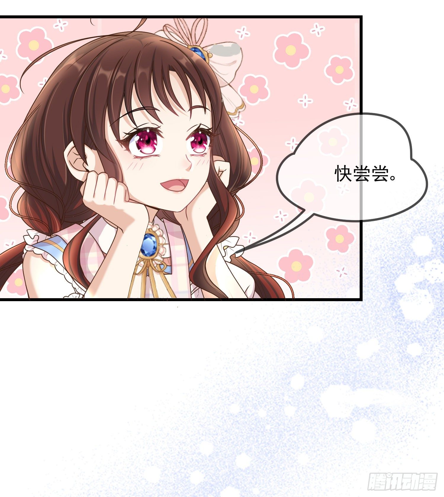 第5话安东尼的拒绝-第7话