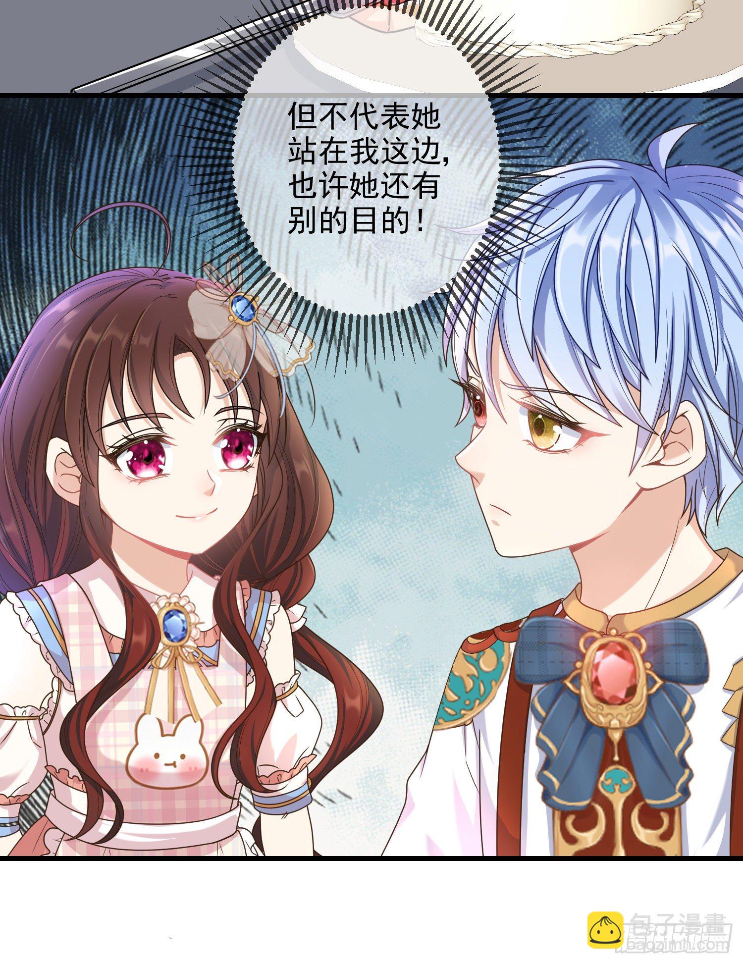 第5话安东尼的拒绝-第7话