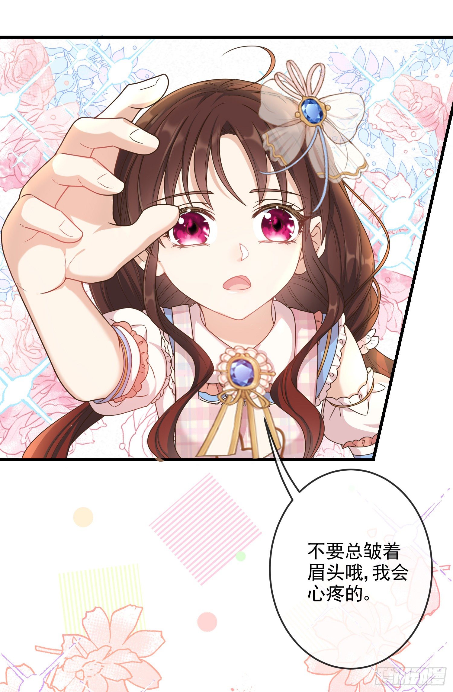 第5话安东尼的拒绝-第7话