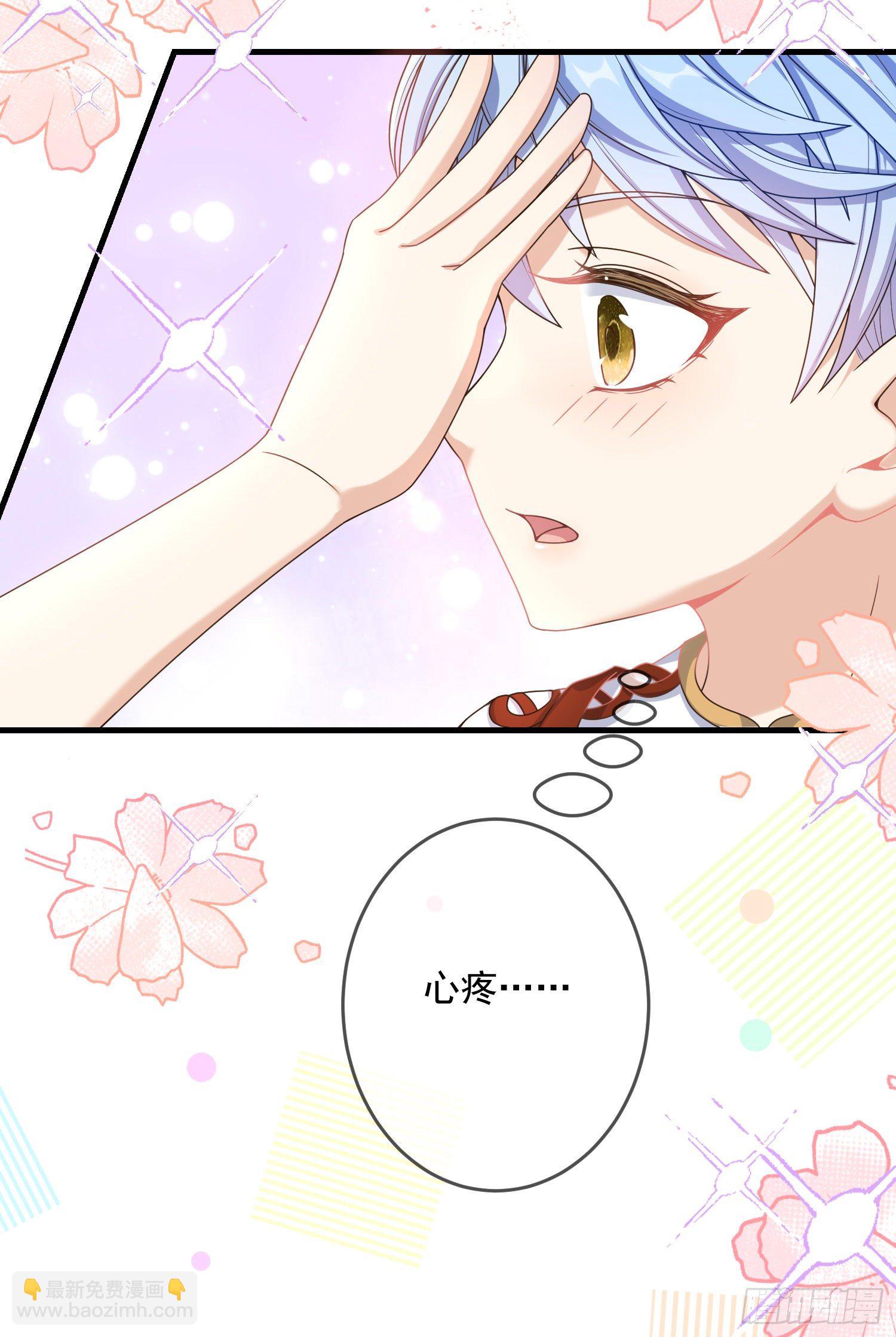 第5话安东尼的拒绝-第7话