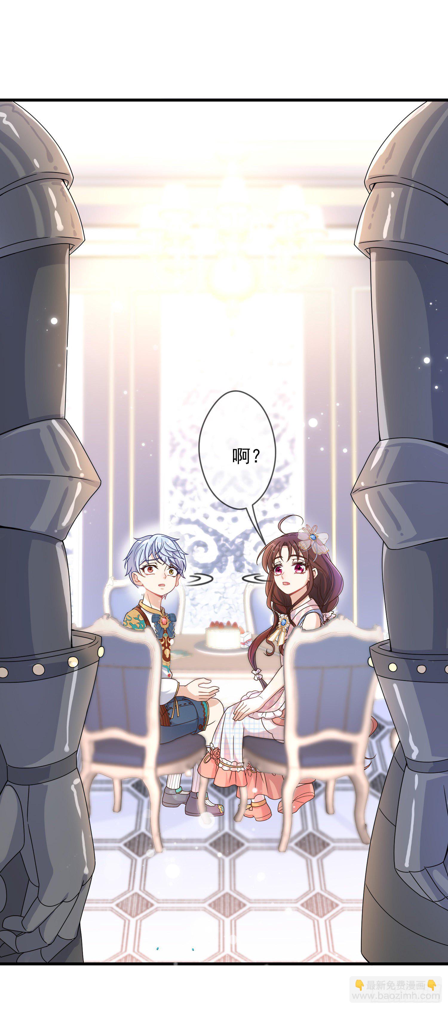 第5话安东尼的拒绝-第7话