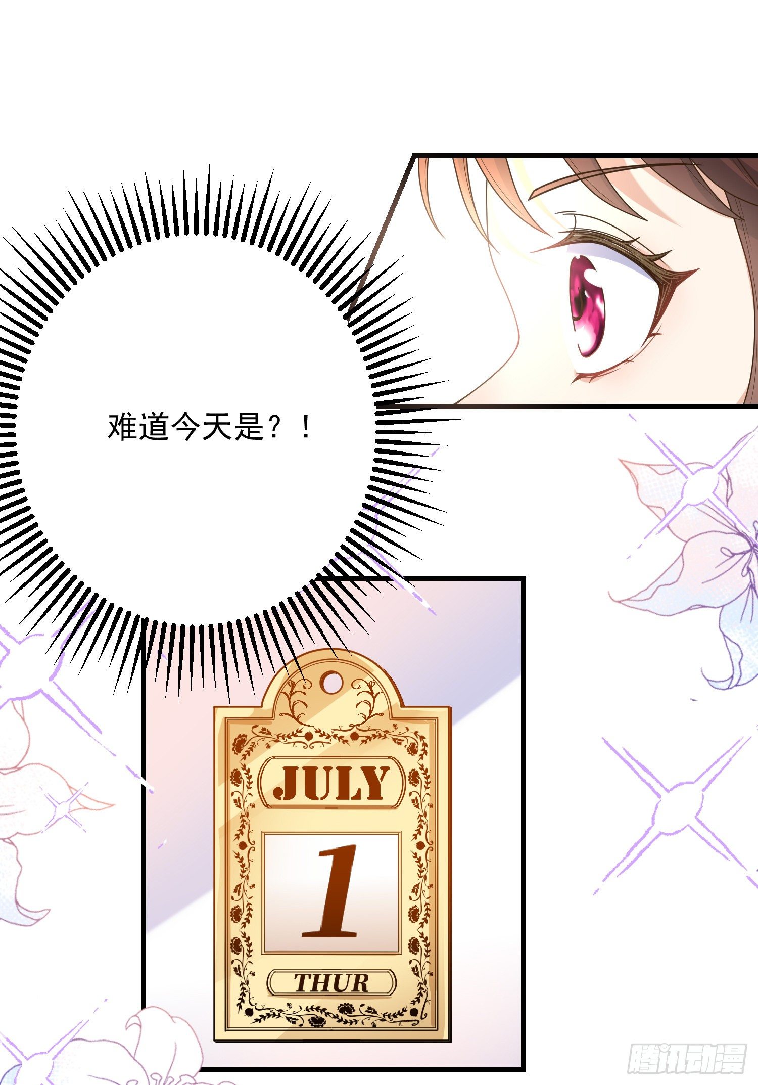 第5话安东尼的拒绝-第7话