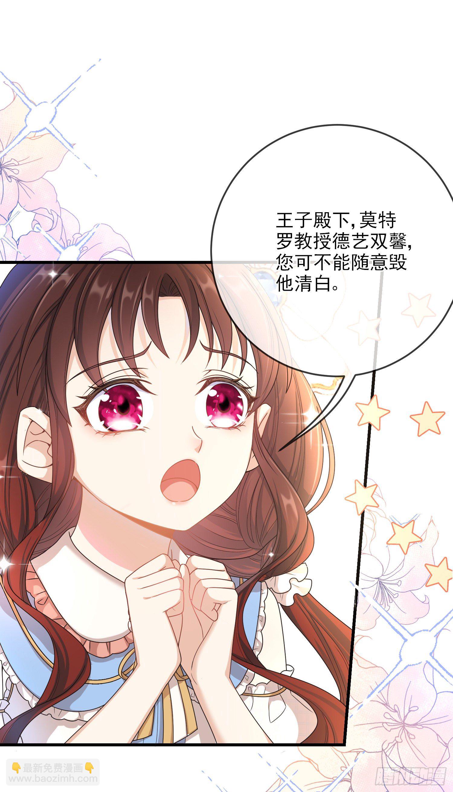 第5话安东尼的拒绝-第7话