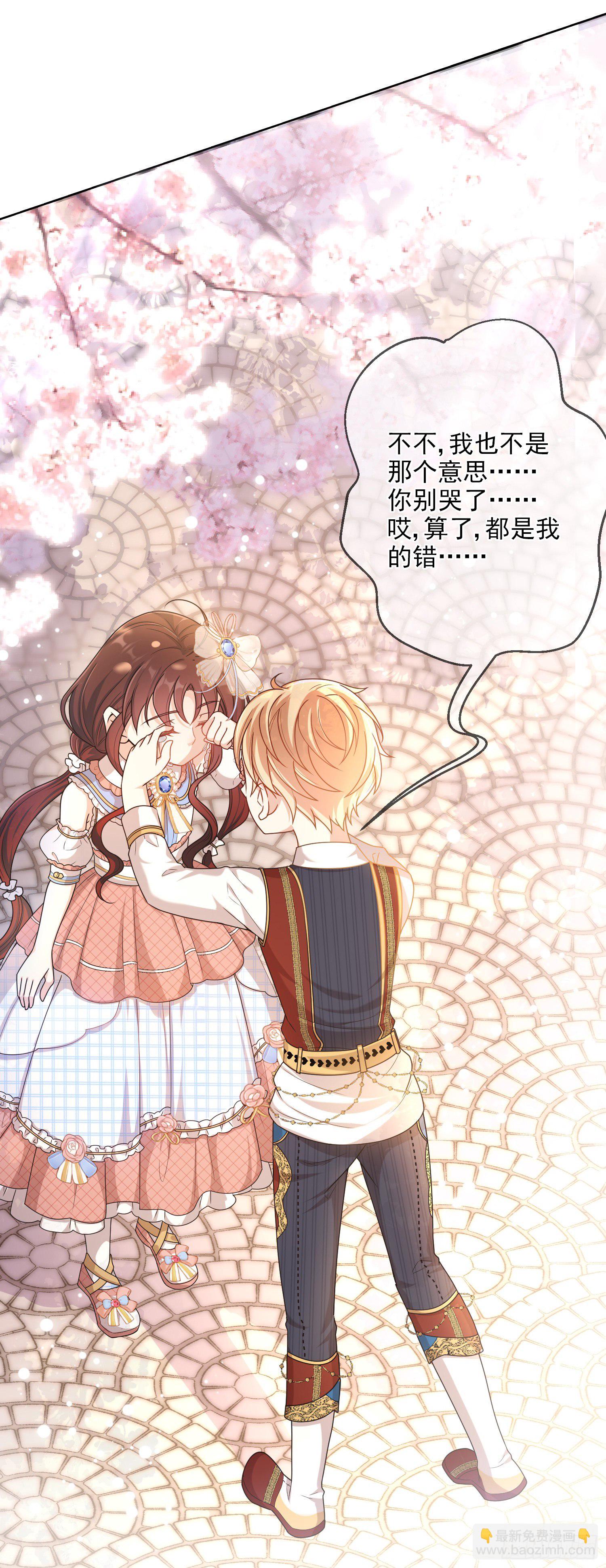第5话安东尼的拒绝-第7话