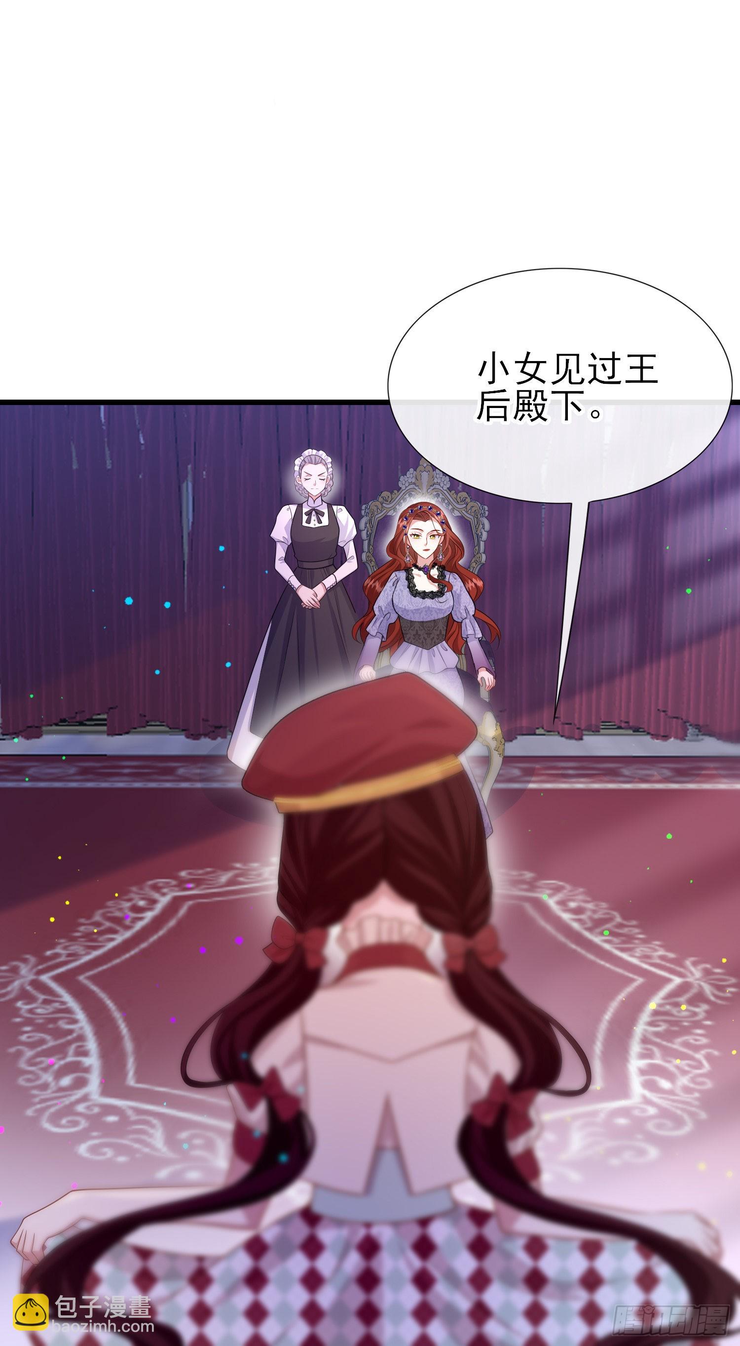 第57话皇后怀疑了？-第61话