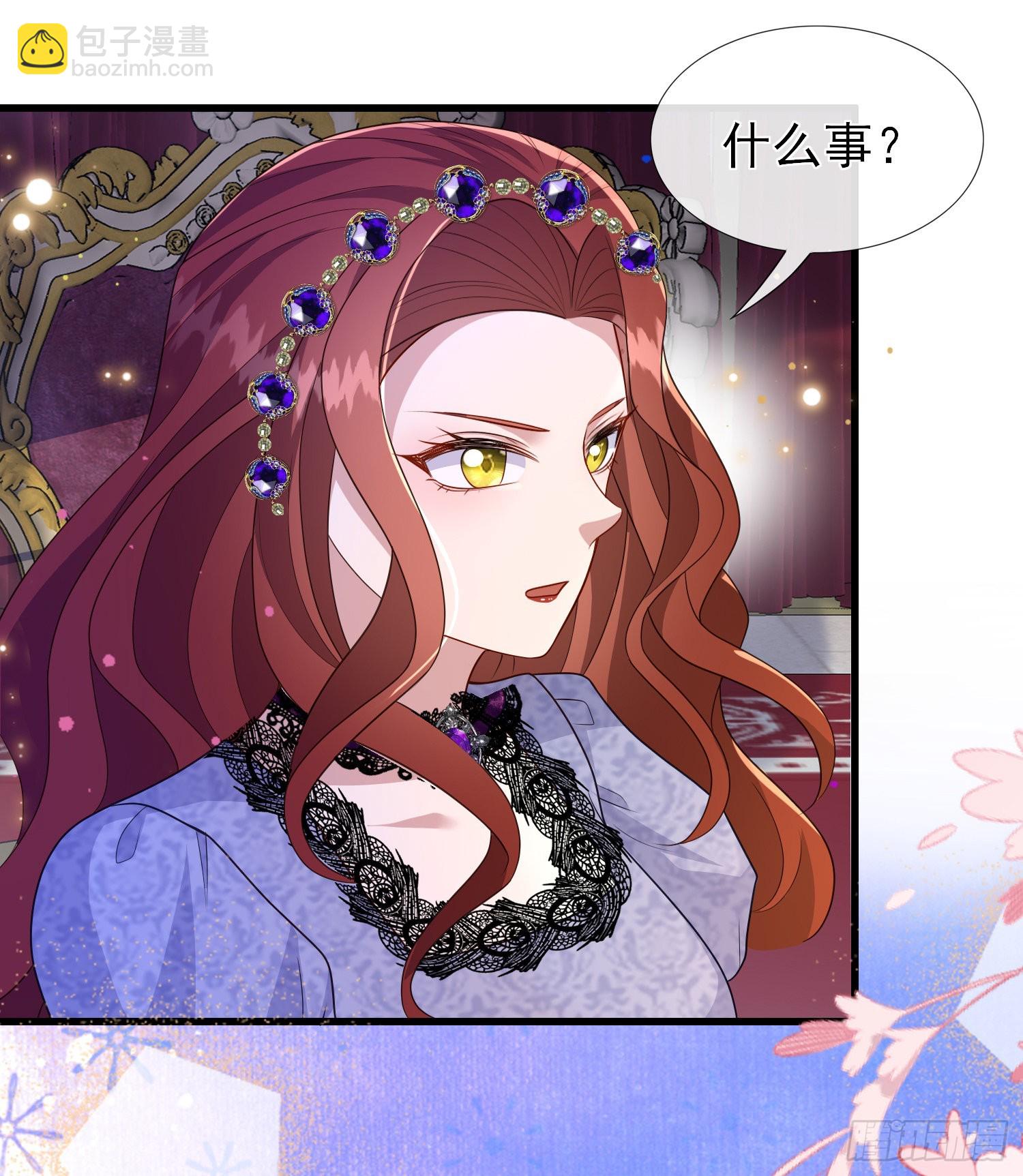 第57话皇后怀疑了？-第61话