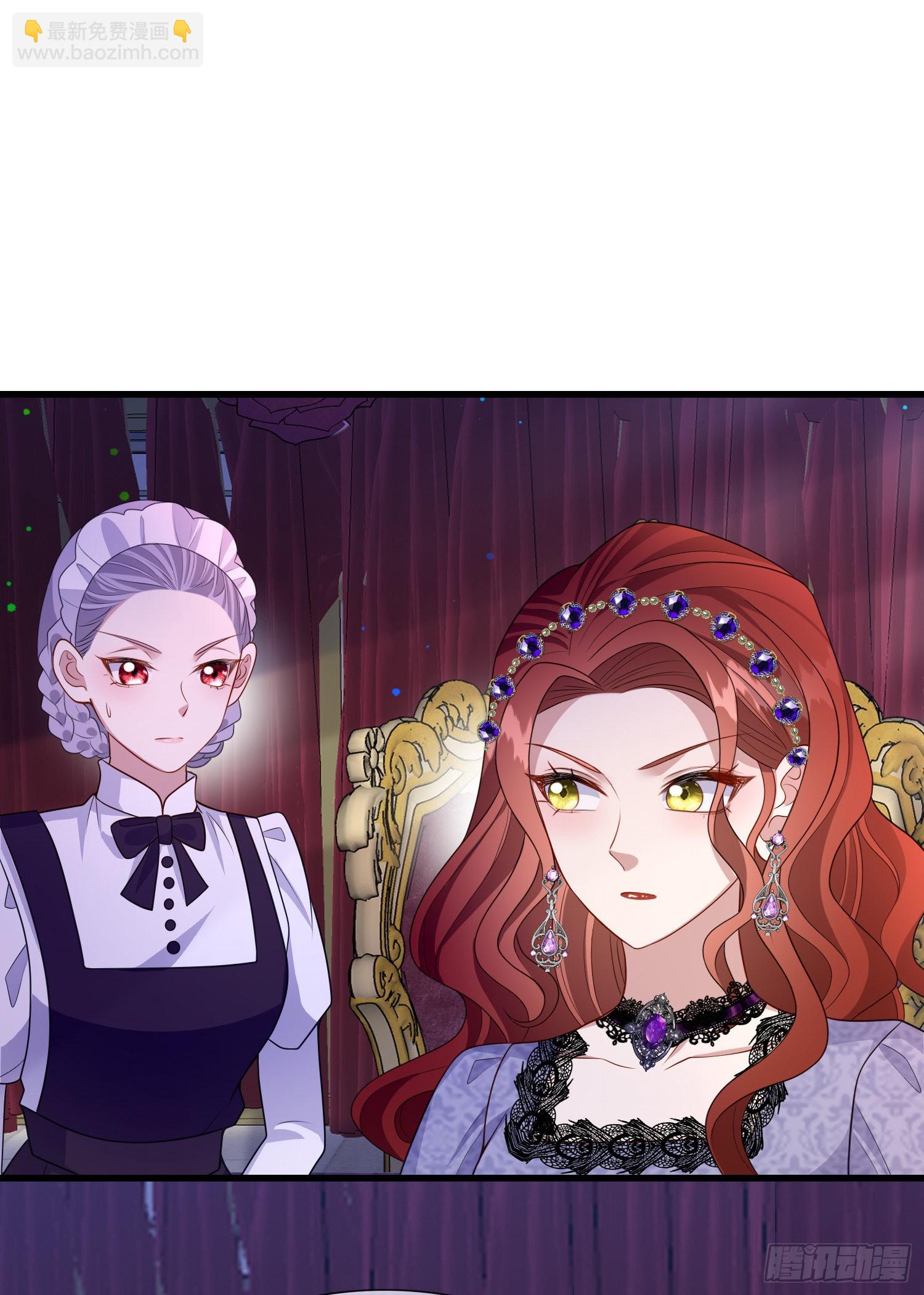 第57话皇后怀疑了？-第61话
