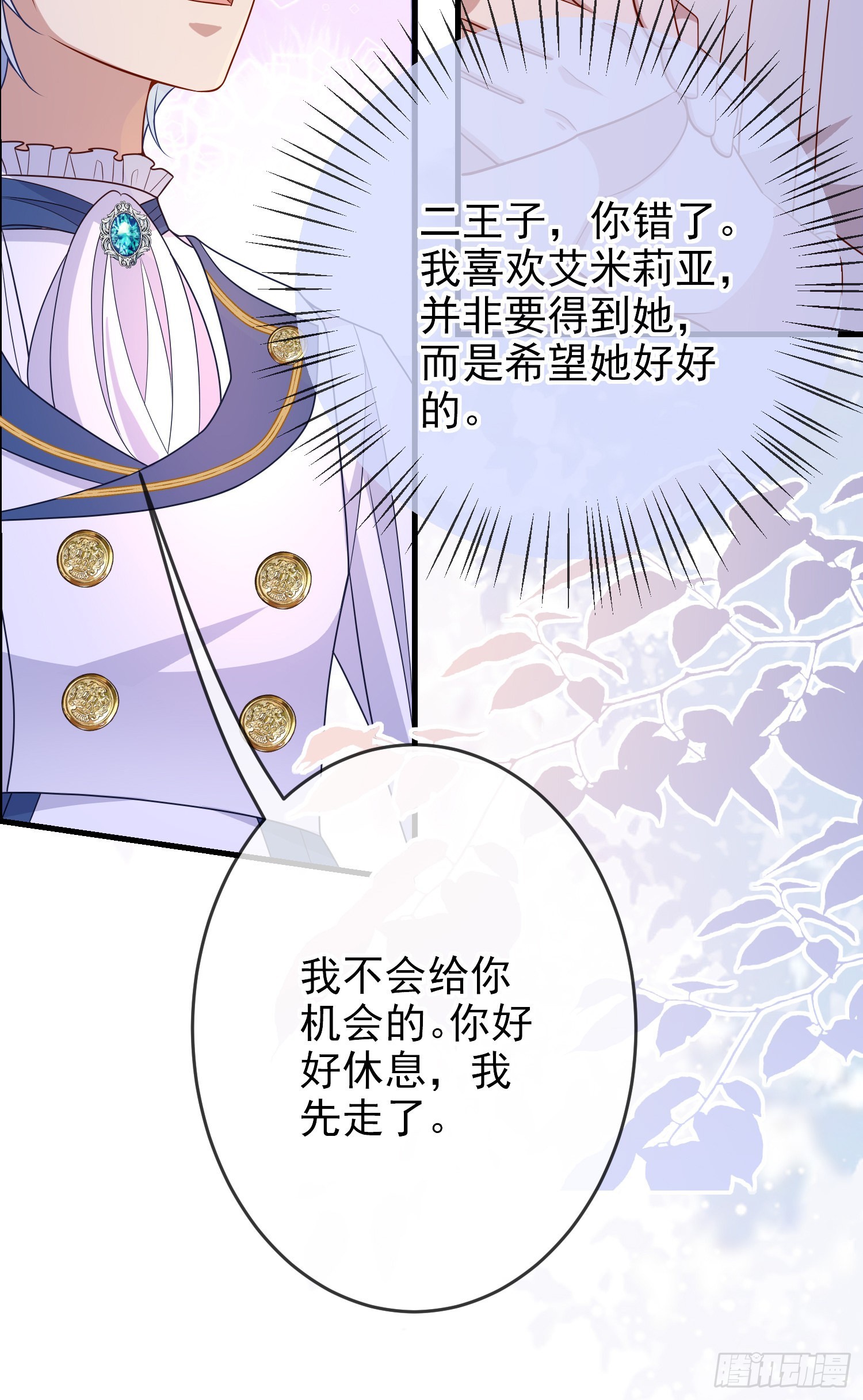 第59话交谈-第63话
