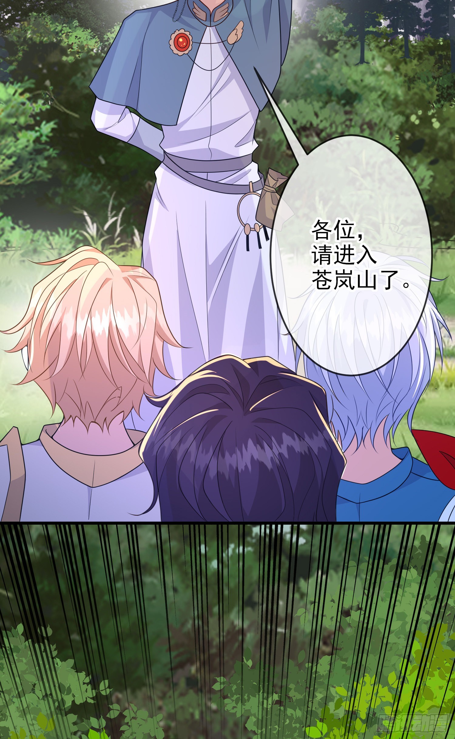 第59话交谈-第63话