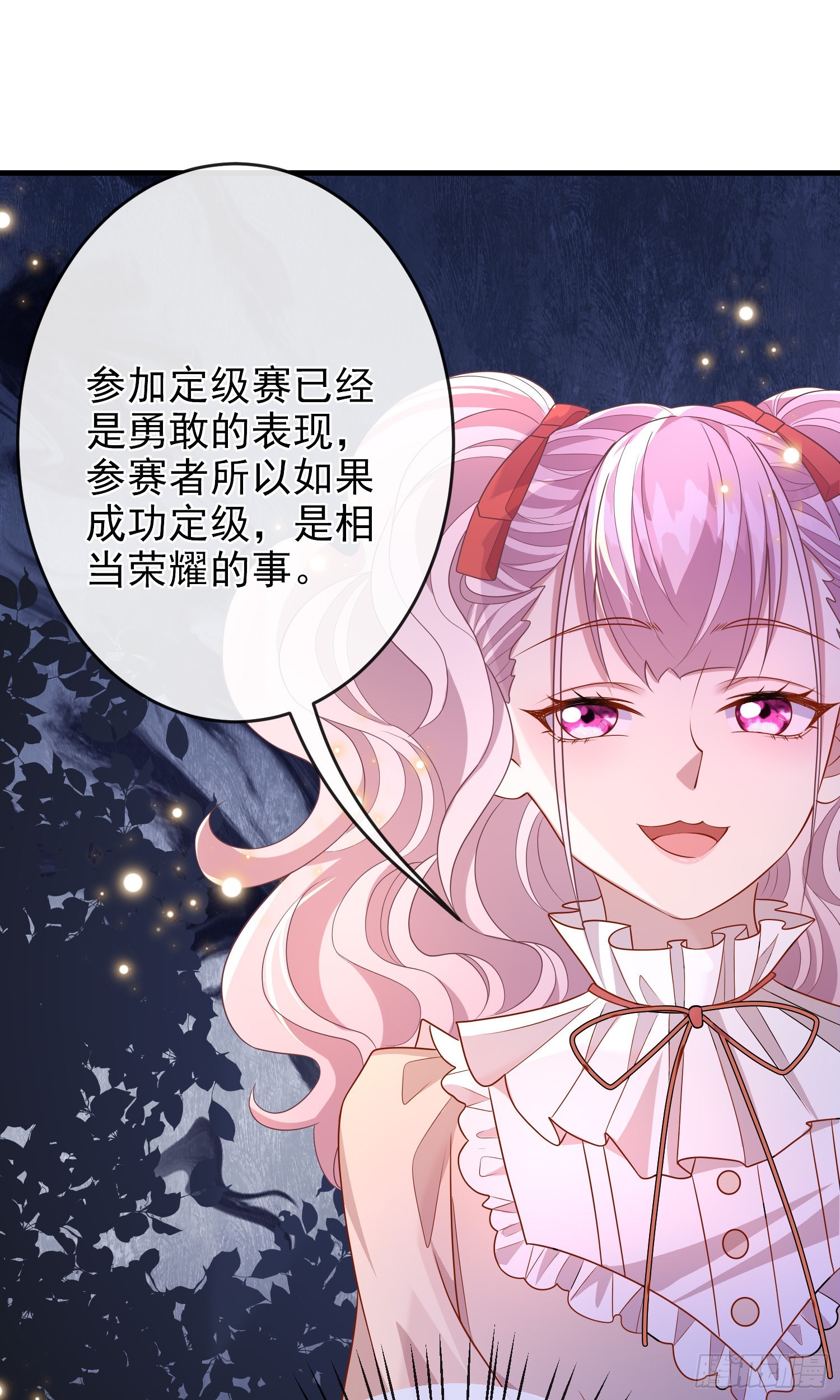第59话交谈-第63话